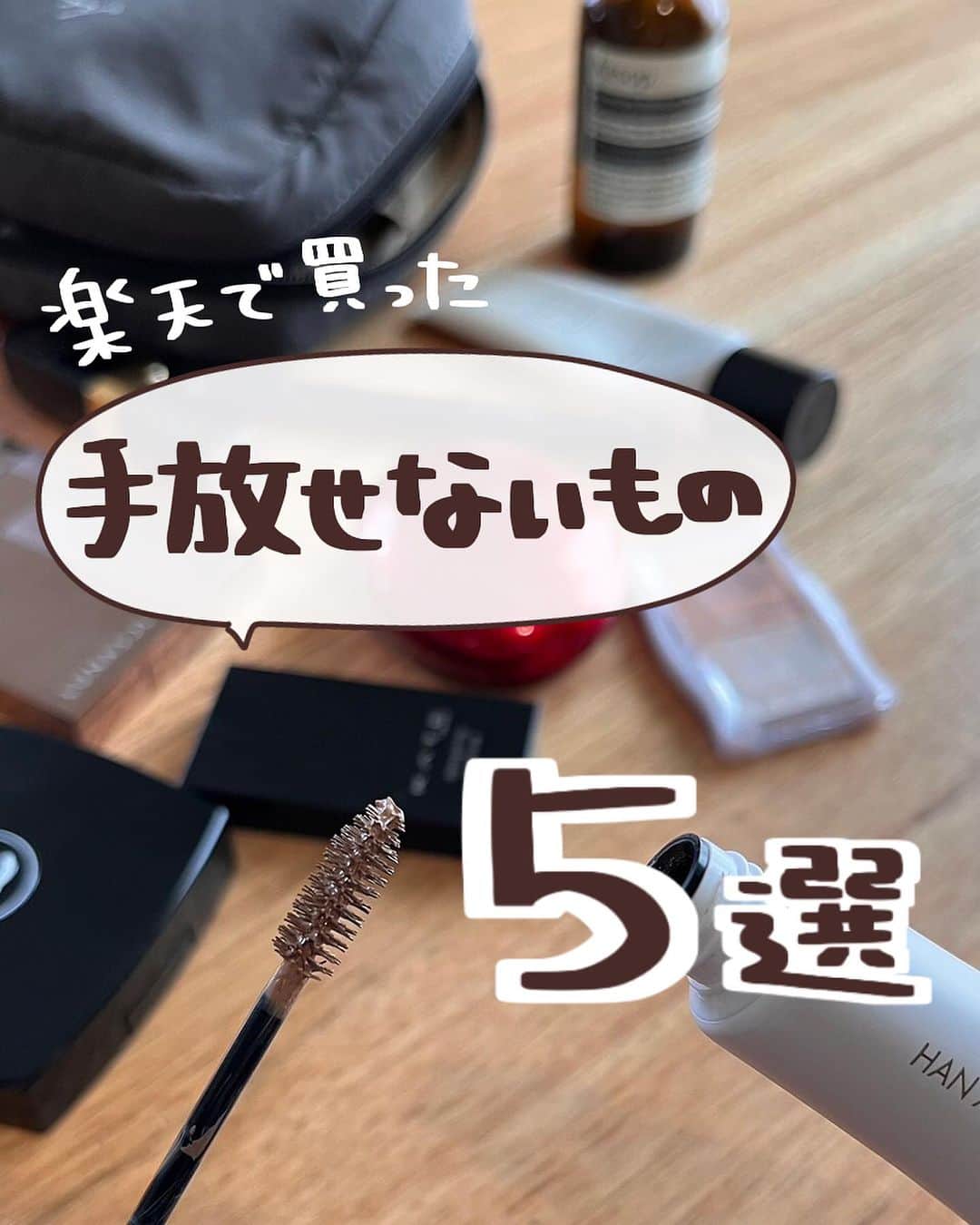 ゆきこのインスタグラム