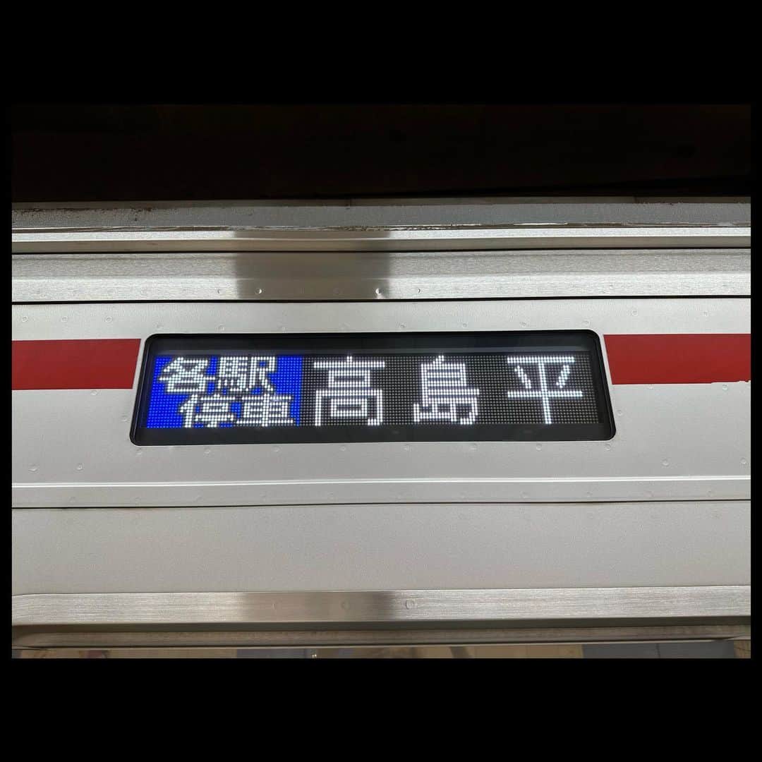 伊藤壮吾さんのインスタグラム写真 - (伊藤壮吾Instagram)「#今日の鉄道 1170番線 三田線の高島平ゆきに乗車。 高島平ゆきに乗ったのは多分初めてです。」8月24日 23時10分 - sougo05com_rapid