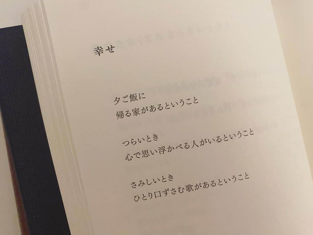 津島衣里さんのインスタグラム写真 - (津島衣里Instagram)「大好きな本。  #愛だけが残る #花を見るように君を見る  #나태주 #사랑만이남는다 #꽃을보듯너를본다 #ナテジュ #ナテジュ詩集 #詩集」8月24日 23時30分 - eritsushima_official