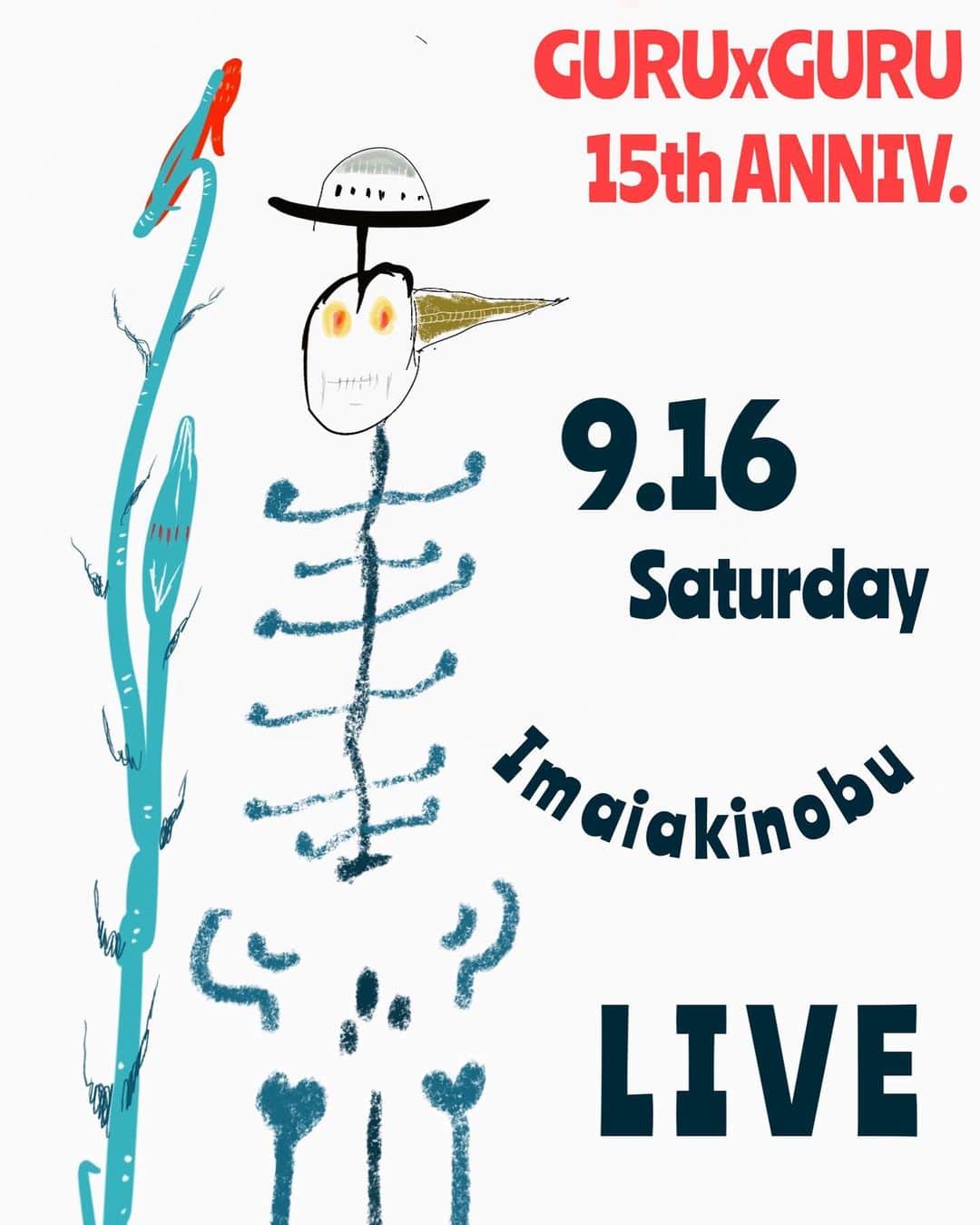 イマイアキノブのインスタグラム：「🎵9.16(土) @ GURU X GURU 池下  【GURUxGURU 15th ANNIVERSARY】  独演 イマイアキノブ   ★オープニングにゲスト ゴトウケンジ v.g  開場 18:30 開演 19:00 前売 ¥3500 当日 ¥4000 別途飲物代  チケット予約 ardbeg7777777@yahoo.co.jp (件名に『9/16 イマイアキノブ独演 オープニングゲスト ゴトウケンジ』 本文に参加される方の氏名 ご連絡先 お電話番号を記入の上お申し込みください)  問い GURUxGURU  ☎︎ 052-764-9696 名古屋市千種区池下1丁目4-23 アミュゾンビル 1F  #池下gurugiru  #livemusic」
