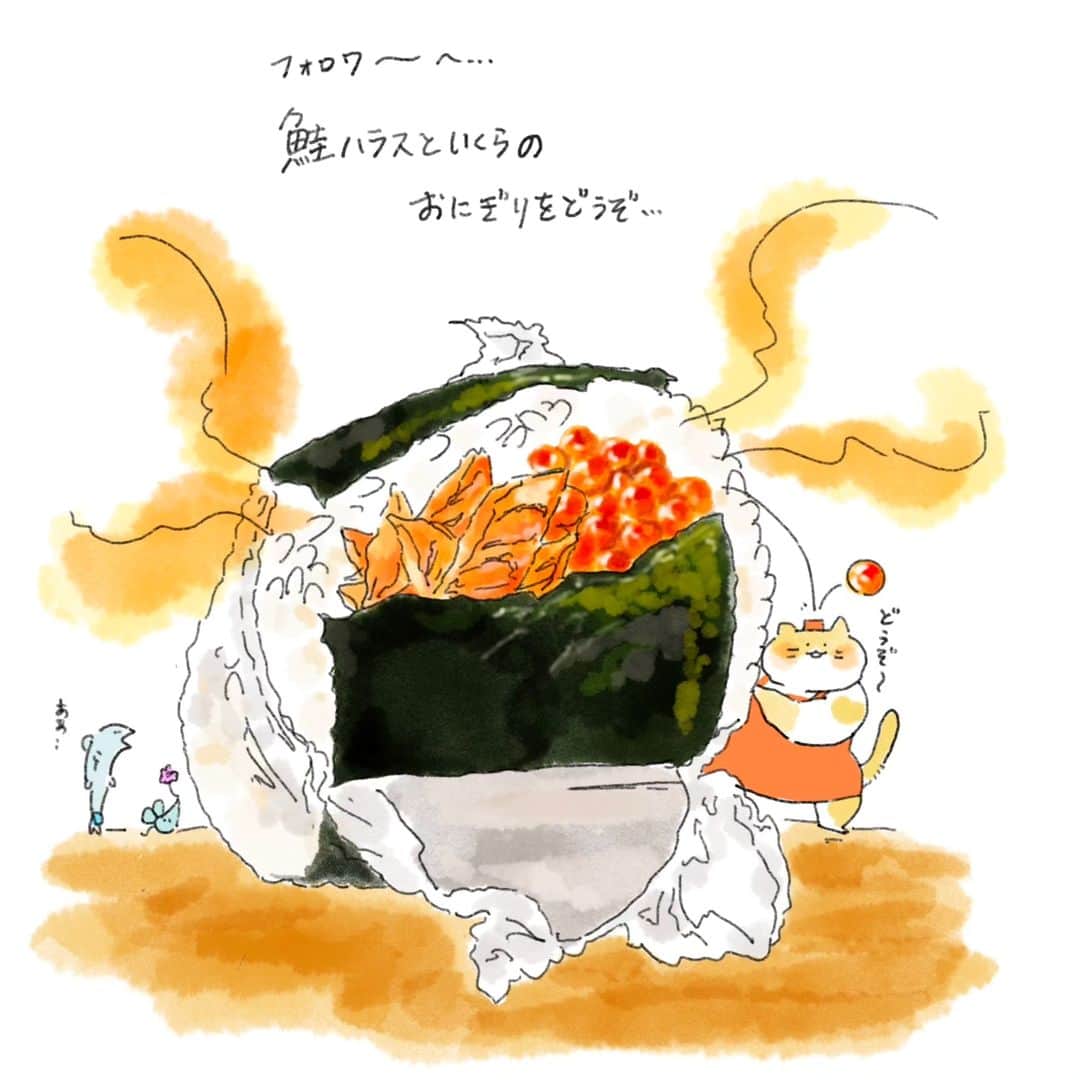 のインスタグラム：「疲れたのかい…もっていきなさい… いつも見てくれてありがとう…🍙🍙🍙🍙🍙  #おにぎり#疲れた人に夜食を届ける出前店 #夜食#サケおにぎり#イラスト」