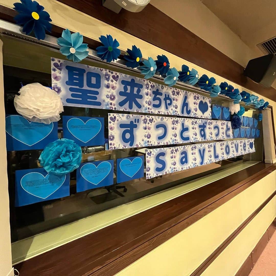 早川聖来さんのインスタグラム写真 - (早川聖来Instagram)「🍰  23歳になりました。 たくさんの方に祝っていただけたおかげで、乃木坂46としての最後の日をとても楽しく過ごすことができました！  約5年間、ありがとうございました。  これからも乃木坂46をよろしくお願いいたします。  本当にありがとうございました。  #早川聖来 #乃木坂46」8月25日 0時16分 - hayakawa.seira.official