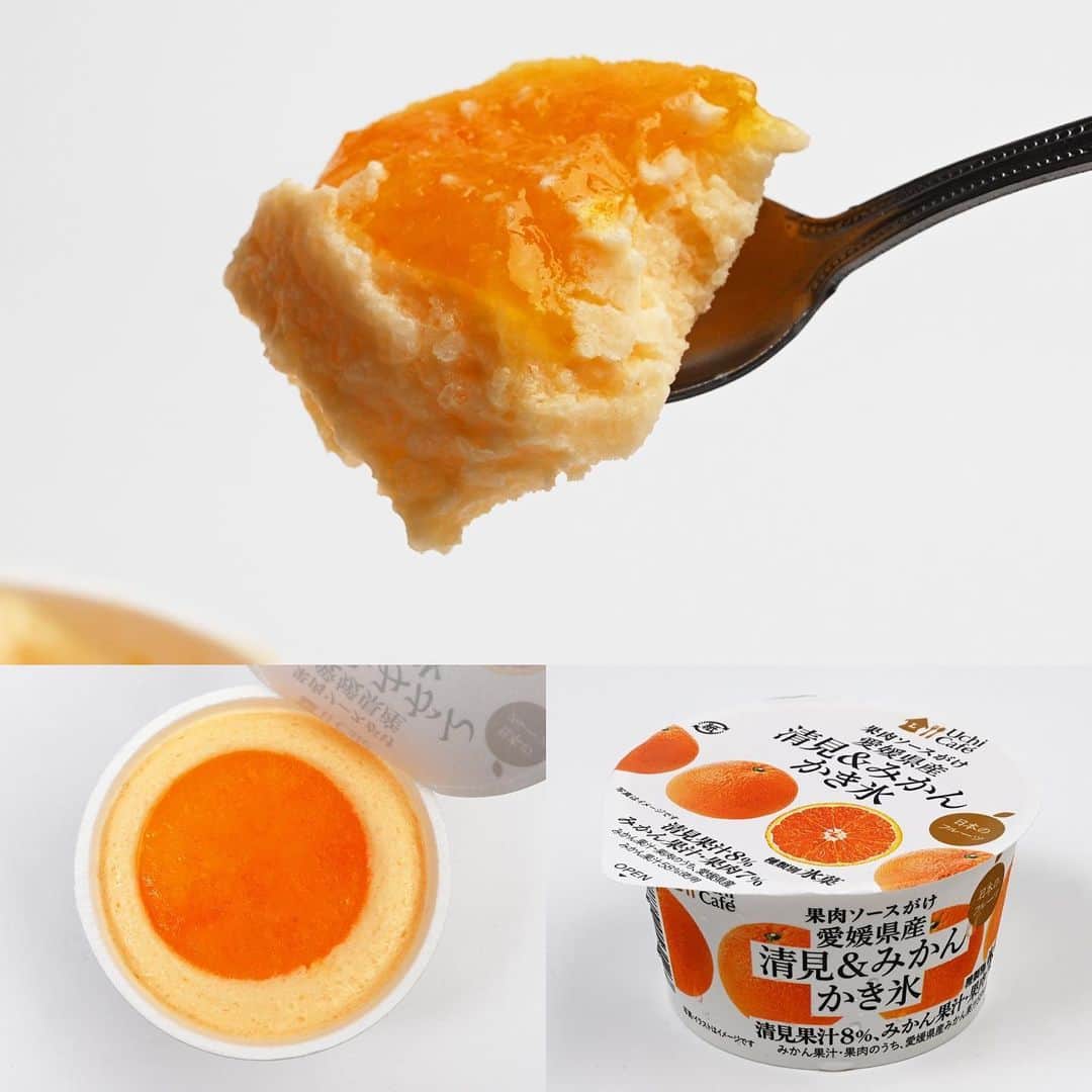 アイスマン福留のインスタグラム：「ローソン限定。愛媛県産 清見＆みかん のかき氷！🍊みかん好きは必食です！✨ローソン ウチカフェ『日本のフルーツ 愛媛県産清見＆みかんかき氷』✨製造は赤城乳業♪暑い日にぴったり！フルーティーなみかんソースをかけた微細氷入りみかんシャーベットです😋 #みかんかき氷 #かき氷 #愛媛県産 #清見みかん #ウチカフェ #ローソン #uchicafe #アイスマニア #アイスマン福留 #icecream #JapaneseIceCream #icecreamlover #icecreamtime #icecreamday #icecreamlove #icecreamporn #JapaneseIceCream #foodporn #foodie #instafood #foodstagram #yummy #yum #delicious #foodphotography」