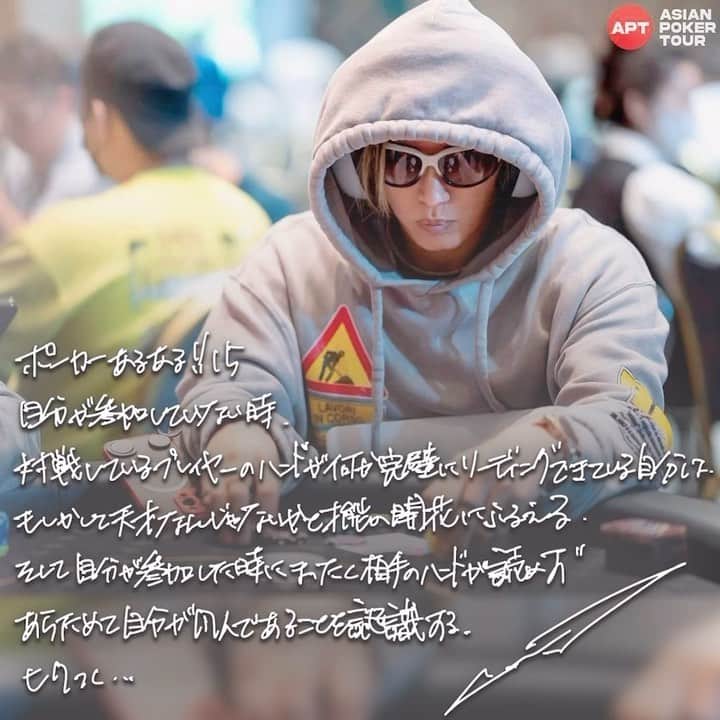GACKTのインスタグラム