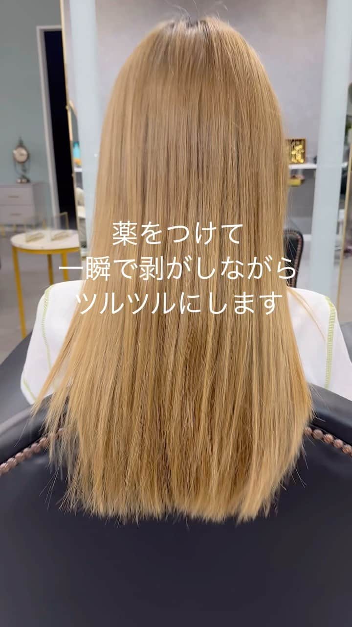 松村 明輝 外国人風 横波ウェーブパーマ バレイヤージュ講師のグルメインスタ