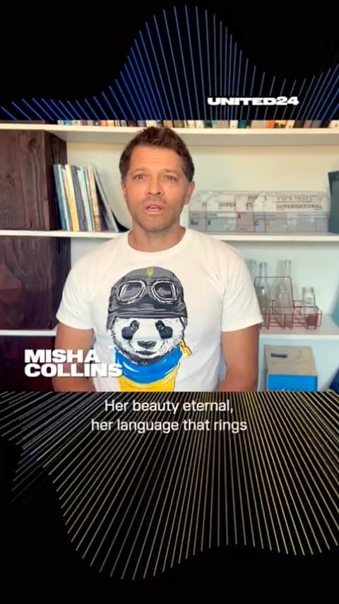 ミーシャ・コリンズのインスタグラム：「It is Independence Day in #Ukraine, and this recitation of a beloved poem about Ukraine was broadcast on National TV in Ukraine today.  Happy birthday, Ukraine. 💙💛🇺🇦」
