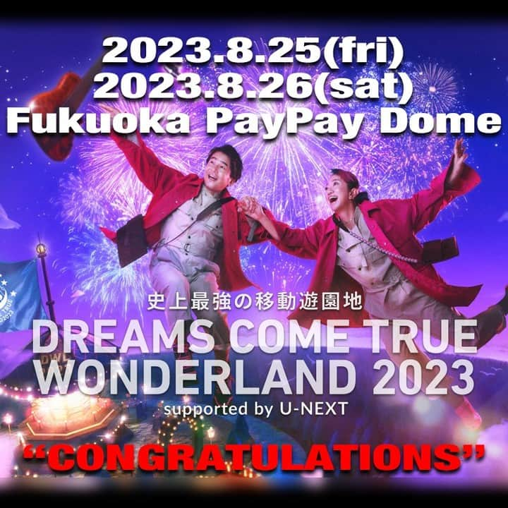 西川隆宏さんのインスタグラム写真 - (西川隆宏Instagram)「2023.8.25(fri) 2023.8.26(sat) ㊗️CONGRATULATIONS㊗️ 史上最強の移動遊園地 DREAMS COME TRUE WONDERLAND 2023 福岡ドーム 💕今夜も素敵なライヴを💕 #DREAMS_COME_TRUE #DWL2023 #ドリカム #ワンダーランド #中村正人 #吉田美和」8月25日 3時37分 - niehya