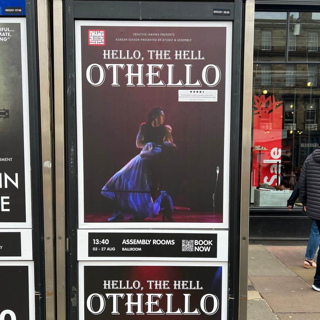 バロ さんのインスタグラム写真 - (バロ Instagram)「Hello, The hell: Othello 🇬🇧🇰🇷  너무 행복하게 공연하고 있습니다.  #edinburgh #fringefestival #assembly #assemblyrooms」8月25日 3時32分 - baroganatanatda