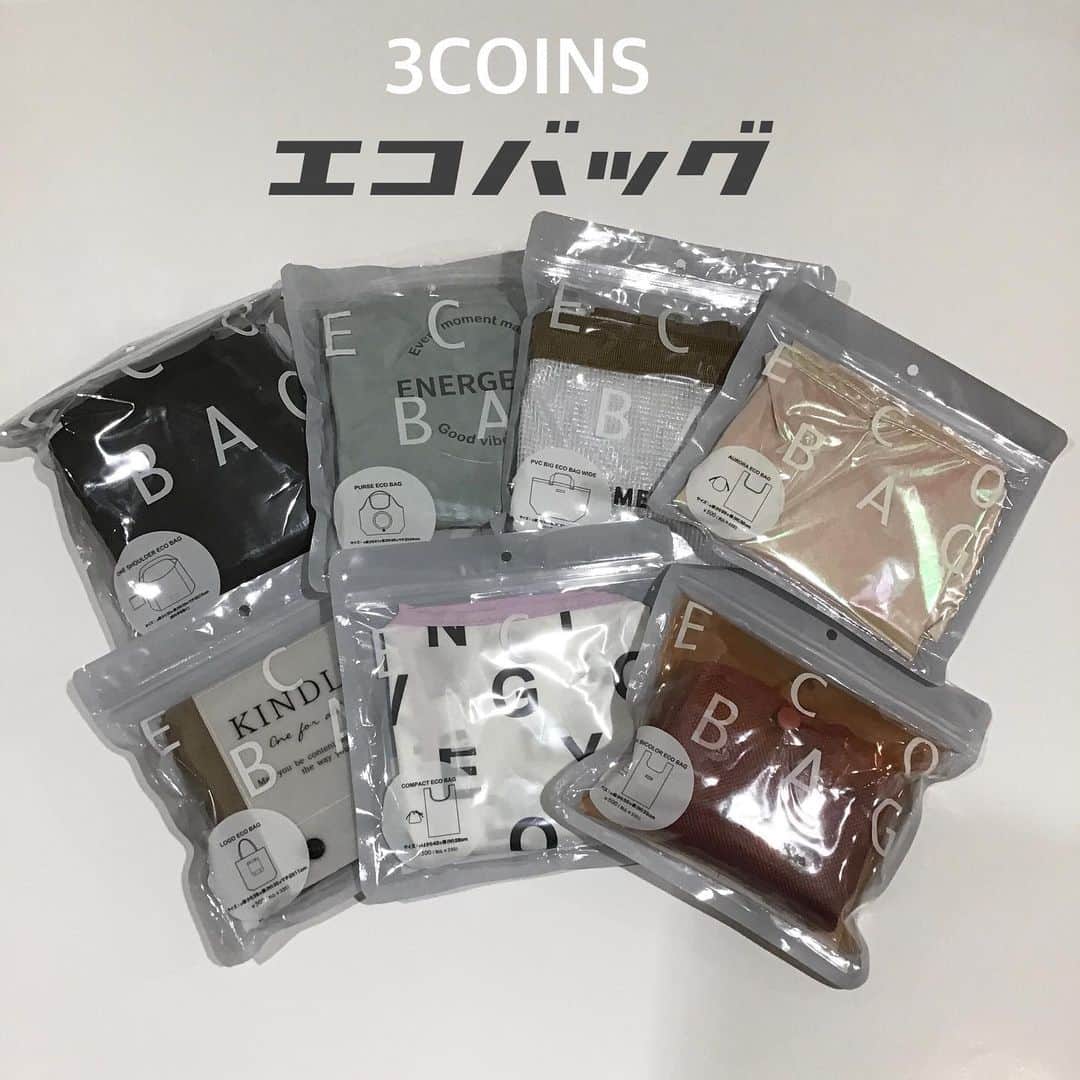 3COINS lN LUMINEのインスタグラム：「こんにちは！ルミネ荻窪店です🌟  本日は人気のエコバッグをご紹介します♪  上段左から ◯ワンショルエコバッグ　税込550円 ◯巾着エコバッグ　税込880円 ◯PVCビッグエコバッグワイド　税込330円 ◯オーロラエコバッグ　税込550円  下段左から ◯ロゴエコバッグ　税込330円 ◯コンパクトエコバッグ　税込330円 ◯メッシュバイカラーエコバッグ　税込550円  写真以外の商品や、色違いもございます🤍  お買い物の際に一つあると便利なエコバッグ✨ 大きさやデザインも様々！お客様の好みに合わせてお選び頂けます◎  是非店頭にてご覧くださいませ👀  ⚠️店舗によって在庫状況は異なります  #3coins #スリコ #スリーコインズ #エコバッグ」