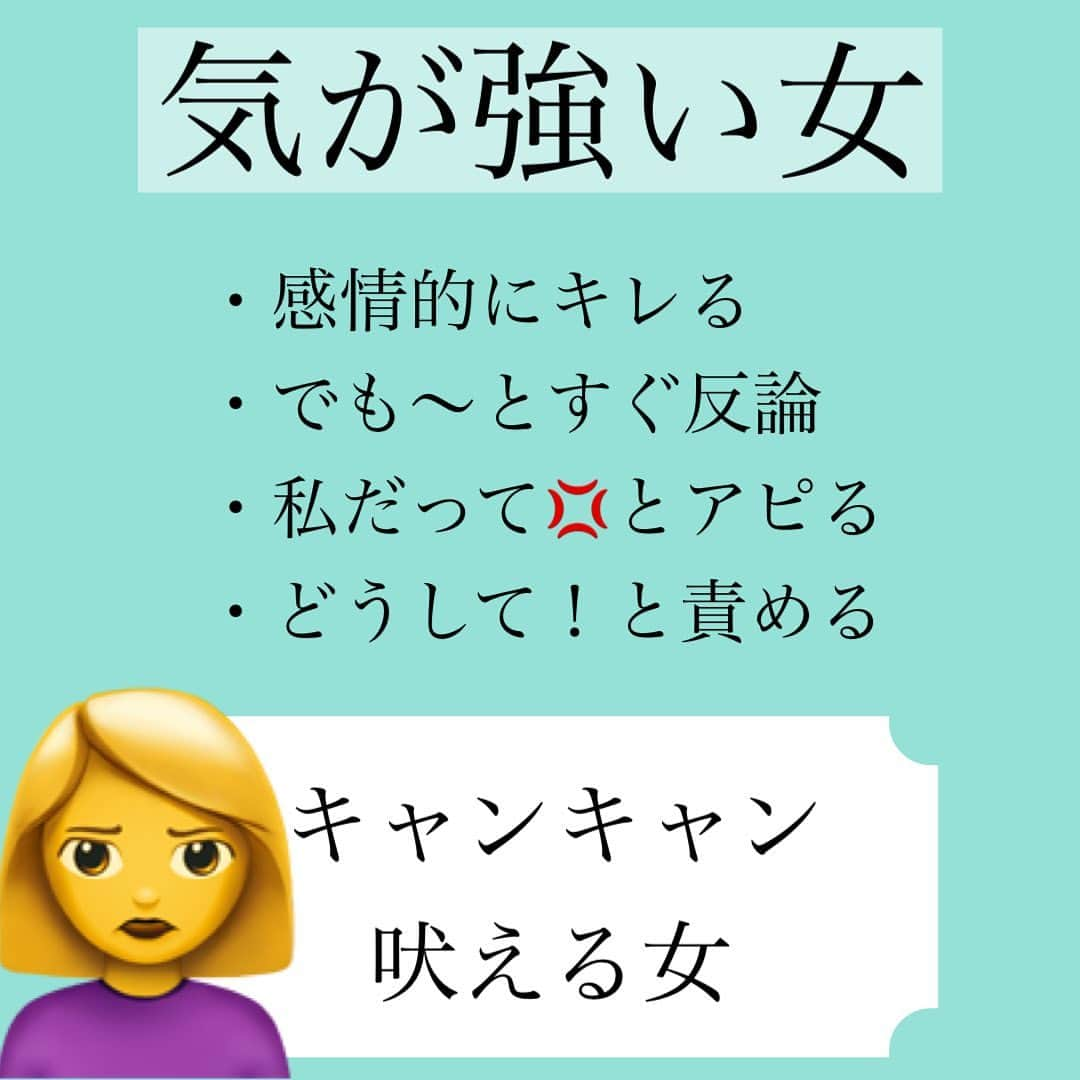 神崎メリさんのインスタグラム写真 - (神崎メリInstagram)「恋愛本書いてる人です☞ @meri_tn ⁡ ⁡ 「雑な扱いする男なんて 別に一緒いる必要 ないんだけど…w」 ⁡ 「なるほど、 謎の理由でドタキャンねーw 『了解✨』だけ返して しばらくほっとこ〜🥱』 ⁡ からの↓ ⁡ 『「今夜やっぱ家泊めて」 ってLINEきてるけど いーやー 返事明日にしよ！ 私も飲んでるしw』 ⁡ ⁡ ⇧これは芯の強さ 私が一番根性 ⁡ ⁡ ⁡ 「どうして優しく してくれないわけ😭 私に冷めたの？ 他にすきな人できたの？」 ⁡ ⁡ 「ドタキャンとか マジでいい加減にして💢 雨の日出かけたくないだけでしょ！ 最近、ユーセンジュンイ 下げすぎなんだけど💢」 ⁡ ↓からの ⁡ 「終電ないから家泊めて？ いいよいいよいいよ🥹」 ⁡ と飲み会から即帰宅。 ヨシオは家にくるなり 爆睡でイライライライラ💢 ⁡ ⁡ ⇧これは気の強さ すがり根性 ⁡ ⁡ どちらの女を 追いかけたくなるかは 一目瞭然😶 ⁡ ⁡ ⁡ 男を変えるには 100のガミガミより サッと丁寧に距離置き ⁡ ⁡ ⁡ 男は適度にほっときましょ🫧 ⁡ 大切にされてるときだけ 構えばいいのですよ ⁡ 雑に扱われても 距離置かずに そばにいること自体、 ⁡ たとえキャンキャン 吠えていても ⁡ 【すがってるとみなされます💦】 ⁡ ⁡ 芯の強い女になりましょ💪 ⁡ ⁡ ⁡ ⚠️各コラムや更新を さかのぼれない、 ストーリー消えて探せない💦 ⁡ お困りの方、 神崎メリ公式LINEと 友達になってくださいね✨ ⁡ LINEの【公式カウント】検索で 神崎メリを検索すると 出てきますよ💡 ⁡ ⁡ 友達8万人突破🌋 ありがとうございます❤️ ⁡ ⁡ 📚❤️‍🔥📚❤️‍🔥📚❤️‍🔥📚❤️‍🔥 著書累計30万部突破🌋 恋愛の本を書いてます！ @meri_tn 📚❤️‍🔥📚❤️‍🔥📚❤️‍🔥📚❤️‍🔥 ⁡ ⁡ #神崎メリ　#メス力 #恋愛post #恋　#愛 #男性心理　#心理学 #復縁相談　#愛されたい #婚活女子　#婚活アドバイザー #ど本命妻　#愛され妻　 #夫婦円満　#既婚メス力」8月25日 15時02分 - meri_tn