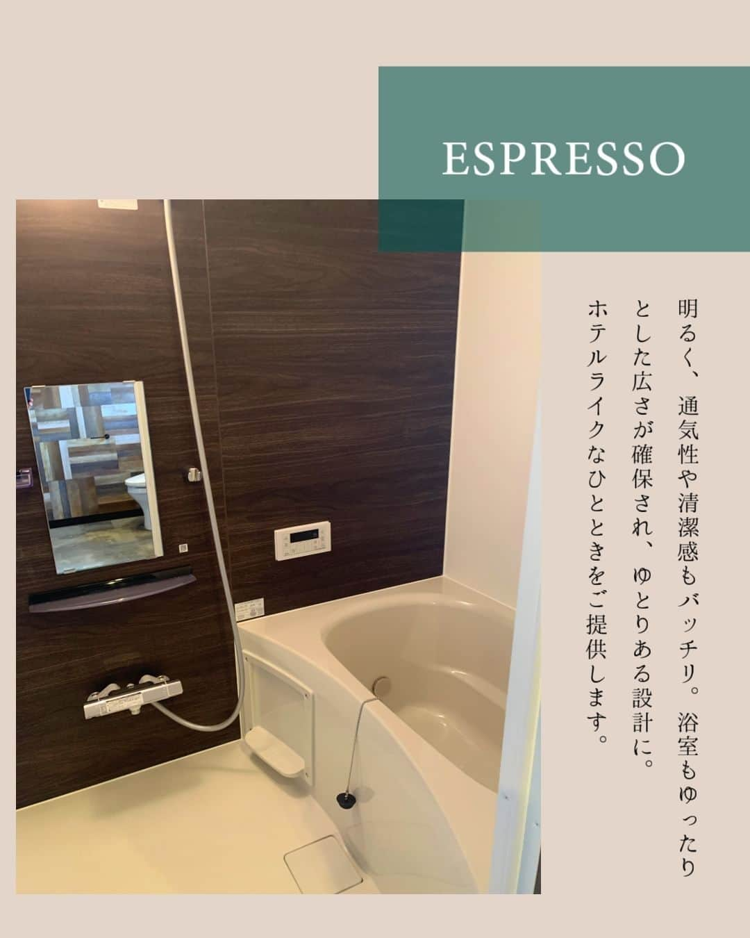 ESPRESSOさんのインスタグラム写真 - (ESPRESSOInstagram)「【ESPRESSO×サニタリールーム】  他の投稿はこちら → @espresso.fanclub  投稿をご覧いただきありがとうございます😊  今回は、ESPRESSOのサニタリールームをご紹介しました。  ESPRESSOの洗面所とバスルームはセットのデザインになっております。  シンプルで親しみやすい設計になっています。  洗面台には収納棚があり、機能性が高いのも魅了の一つ。  大きな窓があり、採光を取り入れやすく、サニタリールームが明るいのも特徴です。  また、水廻りのお掃除が楽なので、忙しい方には特にオススメ。  通気性や清潔感もバッチリ。浴室もゆったりとした広さが確保され、ゆとりのある設計に。  まるでホテルのような暮らしを実現しました。  ＿＿＿＿＿＿＿＿＿＿＿＿＿＿＿＿＿＿＿  ESPRESSOのオリジナルグッズはこちら 　👉@espresso_fanclub_onlineshop ＿＿＿＿＿＿＿＿＿＿＿＿＿＿＿＿＿＿＿  感想や質問など、コメント・DM・メンションで頂けたらとても嬉しいです！  お気軽にお願いします！ よかったらフォローもしてください😊  #お家でインスタ映え #ESPRESSO ・ ・ ・ #ブルックリンスタイル #ブルックリンスタイルの家 #カフェスタイルの家 #カフェのような家 #カフェのような #カフェのような空間 #カフェみたいな家 #デザイナーズ賃貸  #サニタリー  #サニタリールーム  #サニタリー収納  #洗面所インテリア  #洗面所収納  #洗面台収納」8月25日 15時48分 - espresso.fanclub