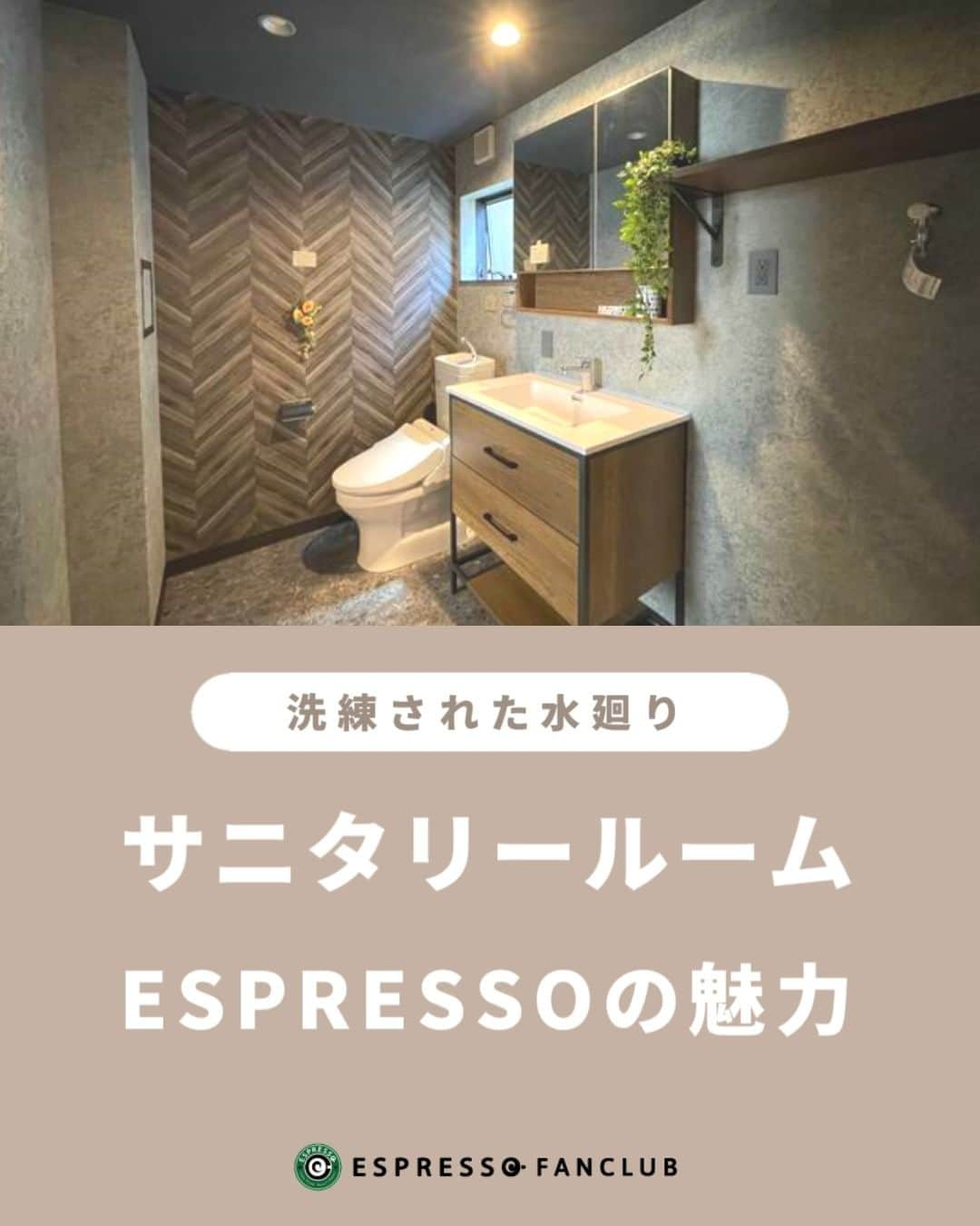 ESPRESSOさんのインスタグラム写真 - (ESPRESSOInstagram)「【ESPRESSO×サニタリールーム】  他の投稿はこちら → @espresso.fanclub  投稿をご覧いただきありがとうございます😊  今回は、ESPRESSOのサニタリールームをご紹介しました。  ESPRESSOの洗面所とバスルームはセットのデザインになっております。  シンプルで親しみやすい設計になっています。  洗面台には収納棚があり、機能性が高いのも魅了の一つ。  大きな窓があり、採光を取り入れやすく、サニタリールームが明るいのも特徴です。  また、水廻りのお掃除が楽なので、忙しい方には特にオススメ。  通気性や清潔感もバッチリ。浴室もゆったりとした広さが確保され、ゆとりのある設計に。  まるでホテルのような暮らしを実現しました。  ＿＿＿＿＿＿＿＿＿＿＿＿＿＿＿＿＿＿＿  ESPRESSOのオリジナルグッズはこちら 　👉@espresso_fanclub_onlineshop ＿＿＿＿＿＿＿＿＿＿＿＿＿＿＿＿＿＿＿  感想や質問など、コメント・DM・メンションで頂けたらとても嬉しいです！  お気軽にお願いします！ よかったらフォローもしてください😊  #お家でインスタ映え #ESPRESSO ・ ・ ・ #ブルックリンスタイル #ブルックリンスタイルの家 #カフェスタイルの家 #カフェのような家 #カフェのような #カフェのような空間 #カフェみたいな家 #デザイナーズ賃貸  #サニタリー  #サニタリールーム  #サニタリー収納  #洗面所インテリア  #洗面所収納  #洗面台収納」8月25日 15時48分 - espresso.fanclub