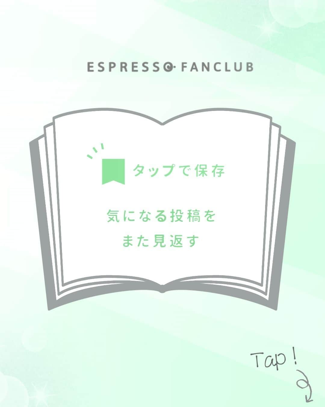 ESPRESSOさんのインスタグラム写真 - (ESPRESSOInstagram)「【ESPRESSO×サニタリールーム】  他の投稿はこちら → @espresso.fanclub  投稿をご覧いただきありがとうございます😊  今回は、ESPRESSOのサニタリールームをご紹介しました。  ESPRESSOの洗面所とバスルームはセットのデザインになっております。  シンプルで親しみやすい設計になっています。  洗面台には収納棚があり、機能性が高いのも魅了の一つ。  大きな窓があり、採光を取り入れやすく、サニタリールームが明るいのも特徴です。  また、水廻りのお掃除が楽なので、忙しい方には特にオススメ。  通気性や清潔感もバッチリ。浴室もゆったりとした広さが確保され、ゆとりのある設計に。  まるでホテルのような暮らしを実現しました。  ＿＿＿＿＿＿＿＿＿＿＿＿＿＿＿＿＿＿＿  ESPRESSOのオリジナルグッズはこちら 　👉@espresso_fanclub_onlineshop ＿＿＿＿＿＿＿＿＿＿＿＿＿＿＿＿＿＿＿  感想や質問など、コメント・DM・メンションで頂けたらとても嬉しいです！  お気軽にお願いします！ よかったらフォローもしてください😊  #お家でインスタ映え #ESPRESSO ・ ・ ・ #ブルックリンスタイル #ブルックリンスタイルの家 #カフェスタイルの家 #カフェのような家 #カフェのような #カフェのような空間 #カフェみたいな家 #デザイナーズ賃貸  #サニタリー  #サニタリールーム  #サニタリー収納  #洗面所インテリア  #洗面所収納  #洗面台収納」8月25日 15時48分 - espresso.fanclub