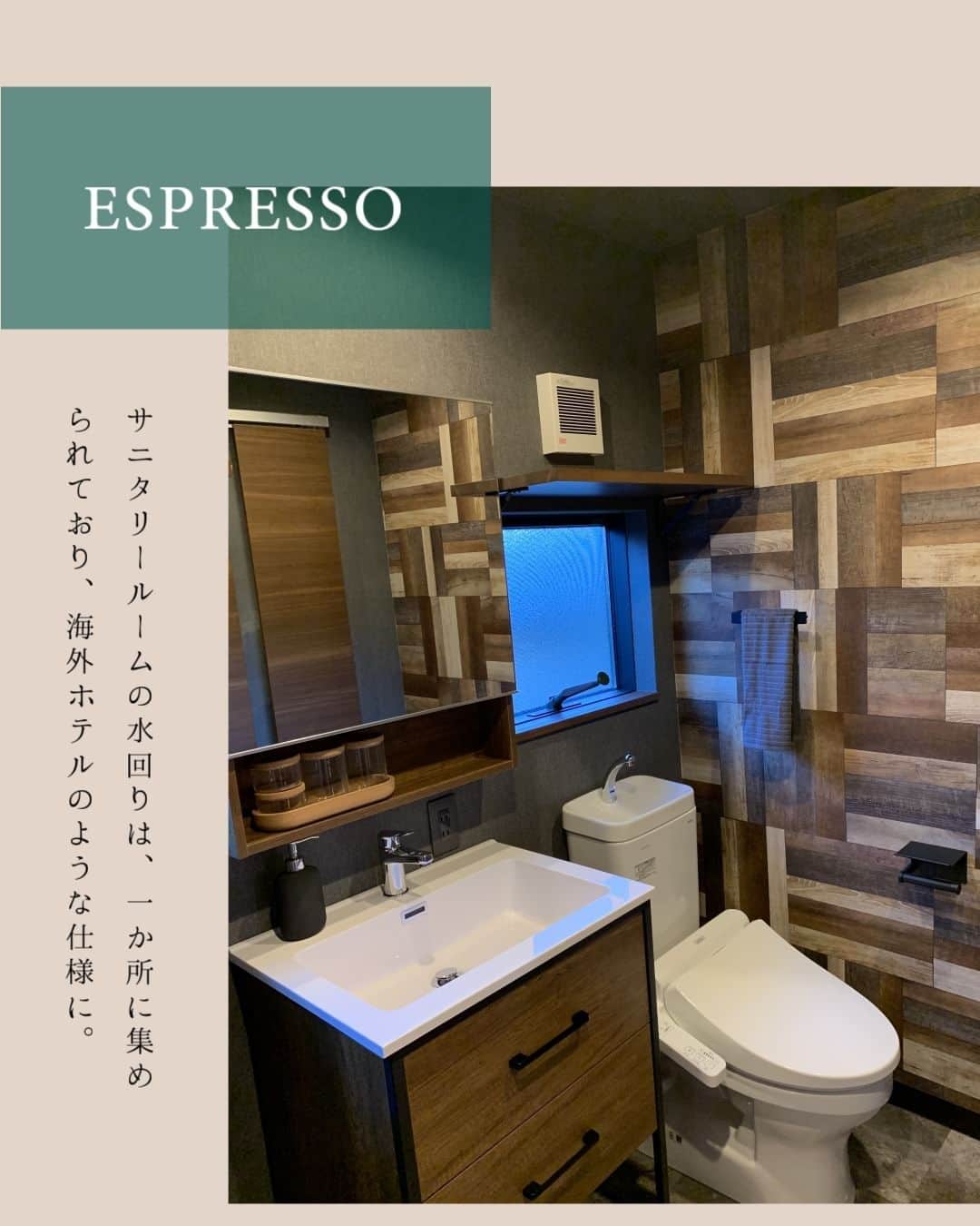 ESPRESSOさんのインスタグラム写真 - (ESPRESSOInstagram)「【ESPRESSO×サニタリールーム】  他の投稿はこちら → @espresso.fanclub  投稿をご覧いただきありがとうございます😊  今回は、ESPRESSOのサニタリールームをご紹介しました。  ESPRESSOの洗面所とバスルームはセットのデザインになっております。  シンプルで親しみやすい設計になっています。  洗面台には収納棚があり、機能性が高いのも魅了の一つ。  大きな窓があり、採光を取り入れやすく、サニタリールームが明るいのも特徴です。  また、水廻りのお掃除が楽なので、忙しい方には特にオススメ。  通気性や清潔感もバッチリ。浴室もゆったりとした広さが確保され、ゆとりのある設計に。  まるでホテルのような暮らしを実現しました。  ＿＿＿＿＿＿＿＿＿＿＿＿＿＿＿＿＿＿＿  ESPRESSOのオリジナルグッズはこちら 　👉@espresso_fanclub_onlineshop ＿＿＿＿＿＿＿＿＿＿＿＿＿＿＿＿＿＿＿  感想や質問など、コメント・DM・メンションで頂けたらとても嬉しいです！  お気軽にお願いします！ よかったらフォローもしてください😊  #お家でインスタ映え #ESPRESSO ・ ・ ・ #ブルックリンスタイル #ブルックリンスタイルの家 #カフェスタイルの家 #カフェのような家 #カフェのような #カフェのような空間 #カフェみたいな家 #デザイナーズ賃貸  #サニタリー  #サニタリールーム  #サニタリー収納  #洗面所インテリア  #洗面所収納  #洗面台収納」8月25日 15時48分 - espresso.fanclub