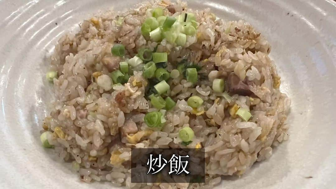 川口徹道のインスタグラム：「『ただ食べてるだけの動画』  炒飯と餃子のペアはたまらないよね。  大変美味しく頂きました。  ご馳走様でした。　　  #ただ食べてるだけの動画  #チャーハン　#炒飯　#餃子 #らんたな #中華  #中華料理  #男飯  #孤独のグルメ　#独身男子」