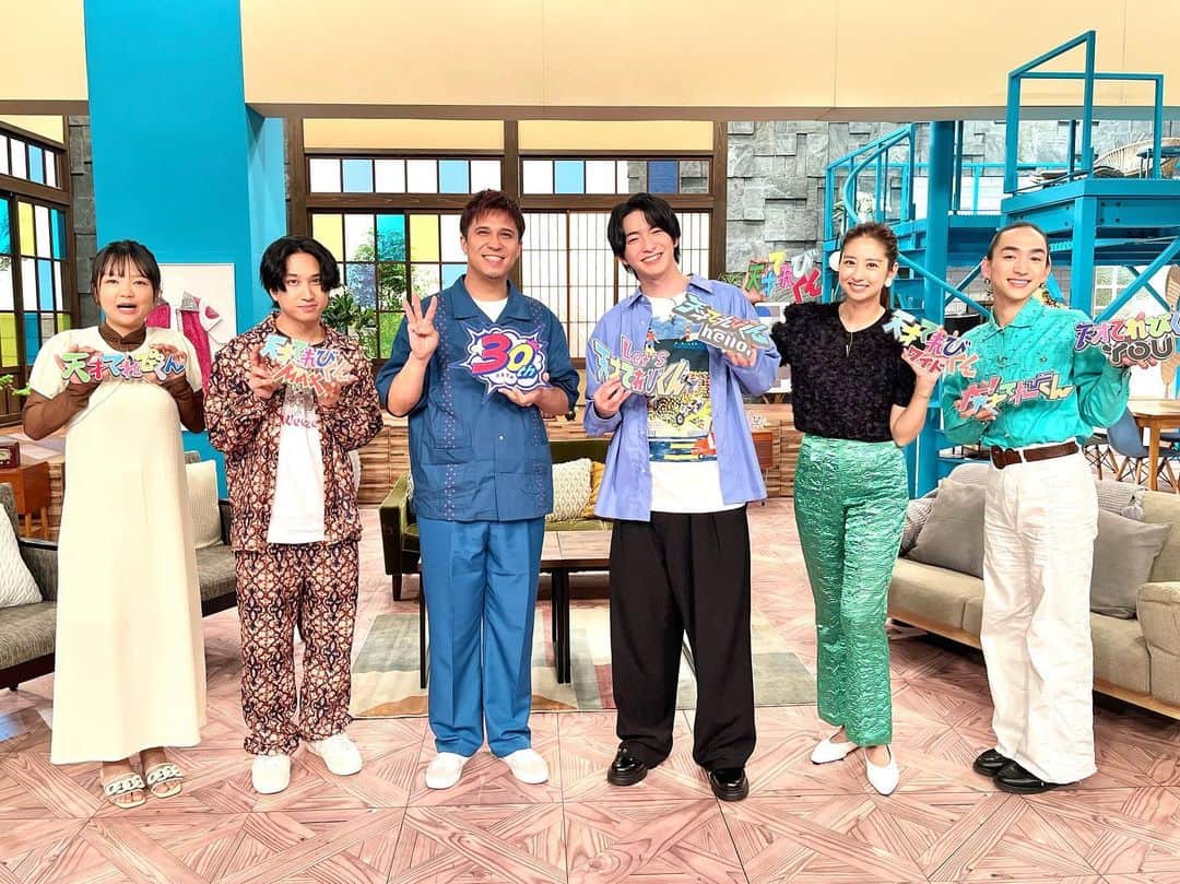 木村昴のインスタグラム：「NHKにて今夜19:25から放送の #オトナの天てれ 同世代は絶対見てほしい！天才てれびくんのめちゃくちゃ懐かしい映像から、てれび戦士の裏話までちょー盛り上がりました！」