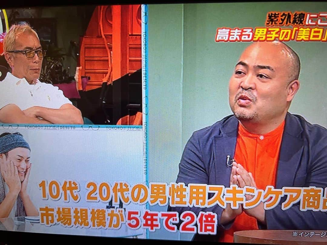 原田曜平のインスタグラム：「久々に所ジョージさんと木村佳乃さんに会えた☺️ #所さん、事件ですよ」