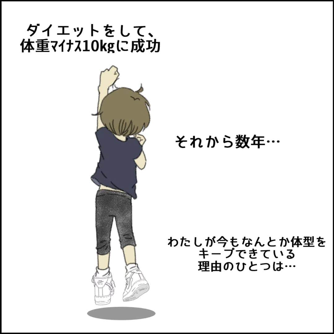 末丸アキのインスタグラム：「【グリーンブラザーズ】 ハイライトから購入できます♬  私が体型をキープできている理由は… 【グリブラ】のおかげ♪  体重はどうしても増減してしまうもの… 『ちょっと増えちゃって、これはヤバイ…』って思ったら“グリーンブラザーズ”の出番！！  ファスティングで体重減らして、腸内環境をリセット！ 最近は裏ワザ3日間メニューが多いよ。  基本の“７日間”はしっかりファスティングの効果を実感できると思います。 裏ワザ“３日間”はお試しに丁度いい、週末の休みで完結するお手軽メニュー。  回数縛りなし！継続したい方は間隔を空けて休止も可能！ お口に合わなければ初回解約も可能！  ◆初回73%offの2,280円！（送料無料） 興味ある方は試してみてください♬  ★さらに8/28 18時まで300円offキャンペーン！ 　1980円でお得に始められます！  #PR #グリーンブラザーズ」