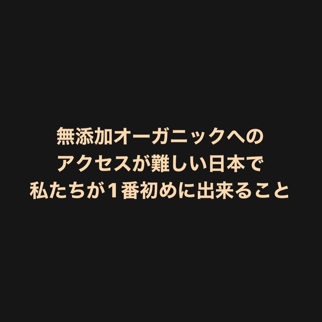 川村真木子のインスタグラム