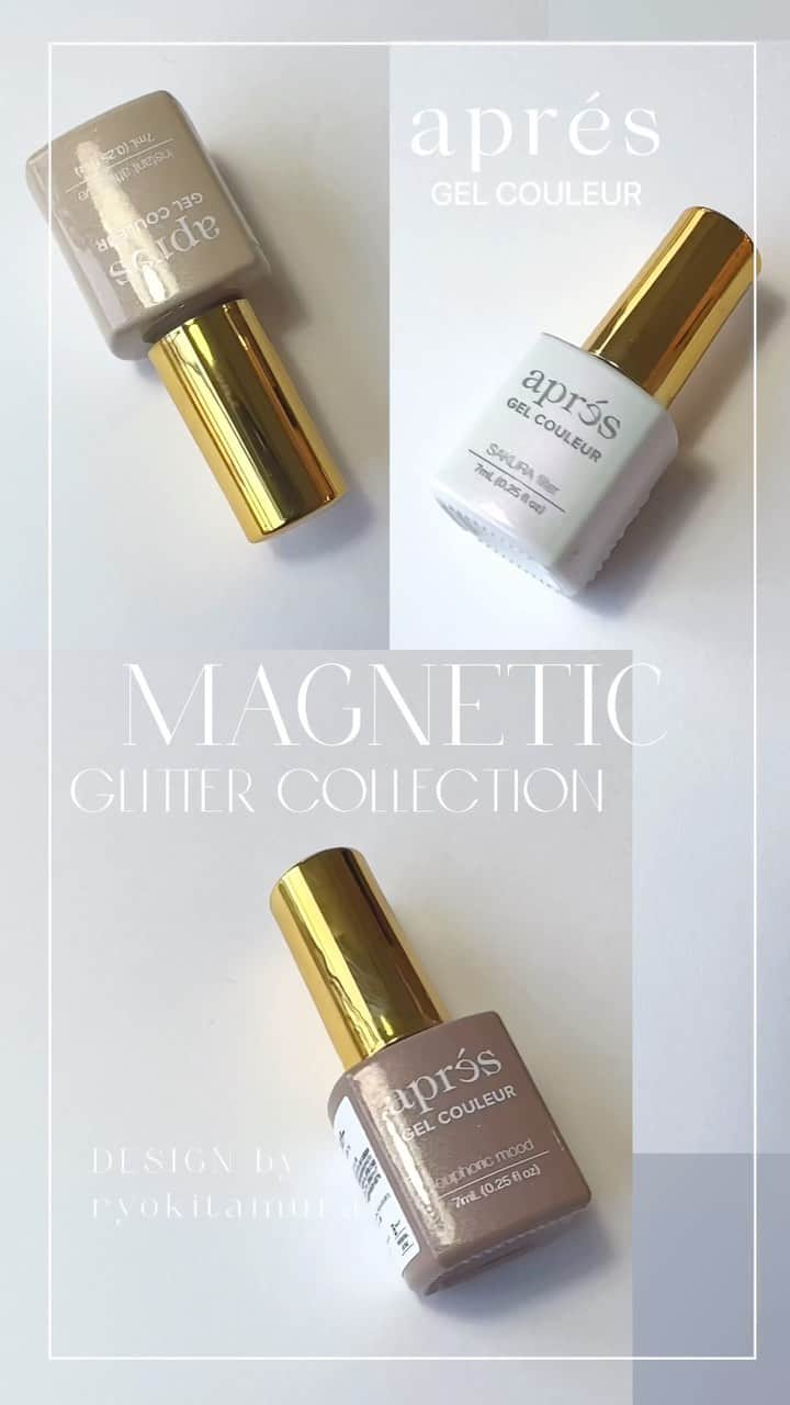 ryo kitamuraのインスタグラム：「マグネットヌーディカラー🤍🪽 コラボカラーは3色セット “MAGNETIC GLITTER COLLECTION”  -instant attractive  イエローベージュをベースに繊細なゴールドマグ入り 少しクールに、大人っぽく引き締まった印象に。 -euphoric mood ブラウンベージュをベースに微粒子のゴールドマグ入り  女性らしく、上品に見せてくれて温かみのある印象に。 -SAKURA filter  クリアベースに微粒子シルバーマグと桜色のオーロラに輝く お手持ちのジェルやミラーと組み合わせて桜エフェクトに。  @nailpartner でお買い求めできます🌸  @apresnailjapan  @apresnailofficial   #マグネットジェル#magnet」