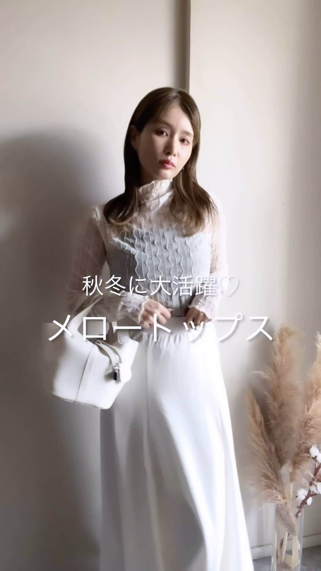 *✭ᏋണᎥ✭*のインスタグラム：「メロートップスは秋冬に大活躍するんだ🥰 詳細はリール内で☺︎ ㅤㅤㅤㅤㅤㅤㅤㅤ @classicalelf_official  (166cm アイボリー Lサイズ着用) ㅤㅤㅤㅤㅤㅤㅤㅤ #クラシカルエルフ #classicalelf #エルフコーデ #タイアップ #uniqlo #gu #zara #ユニクロ #ジーユー #ザラ #zozo #zozotown #zozo購入品 #zozotown購入品 #メロートップス #シアートップス #フィンガーホール#ブルベコーデ#プチプラコーデ#骨格ウェーブ」