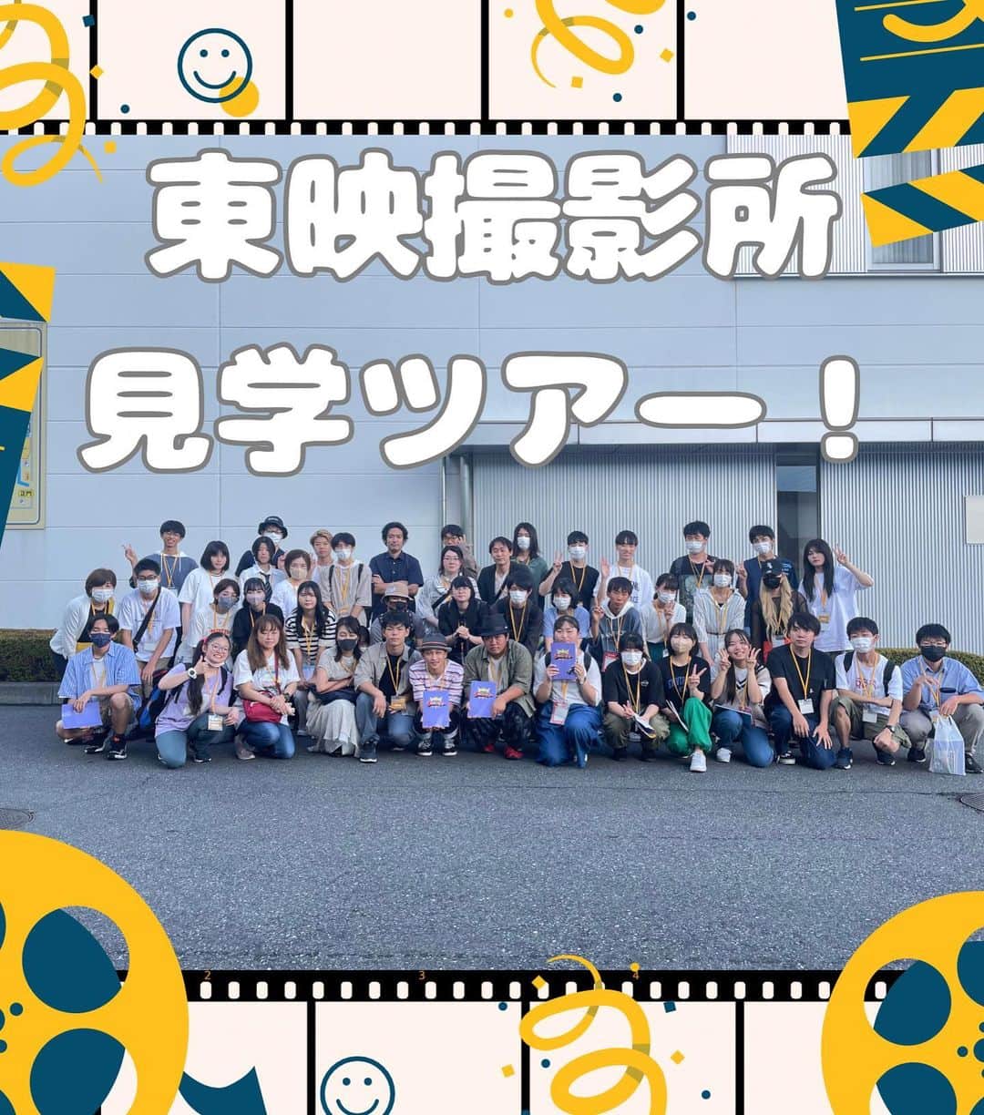 東京フィルムセンター【公式】のインスタグラム：「【東映撮影所見学ツアーを開催しました！】 8/1(火)に高校生を対象に東映撮影所見学ツアーを開催しました！  ライダーシリーズ、スーパー戦隊シリーズの監督を務める柴﨑監督にご案内いただいて所内を見学！  プロの現場を体感させていただきました✨  卒業生もこの撮影所内で働いており、今回見学していただきました高校生も将来この撮影所内で働いてくれたら嬉しいです✨」