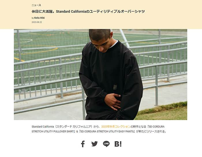 スタンダードカリフォルニアさんのインスタグラム写真 - (スタンダードカリフォルニアInstagram)「WEB SITE 『Mastered』 NEWSにてSD CORDURA STRETCH UTILITY PULLOVER SHIRT、SD CORDURA STRETCH UTILITY EASY PANTSが紹介されています。  @standardcalifornia_os  @standardcalifornia_movie  @masteredjp   #standardcalifornia #スタンダードカリフォルニア  #mastered #マスタード #pullovershirt #プルオーバーシャツ #shirt #シャツ  #couduranylon #コーデュラナイロン  #easypants #イージーパンツ  #pants #パンツ  #bottom #ボトム」8月25日 13時00分 - standardcalifornia