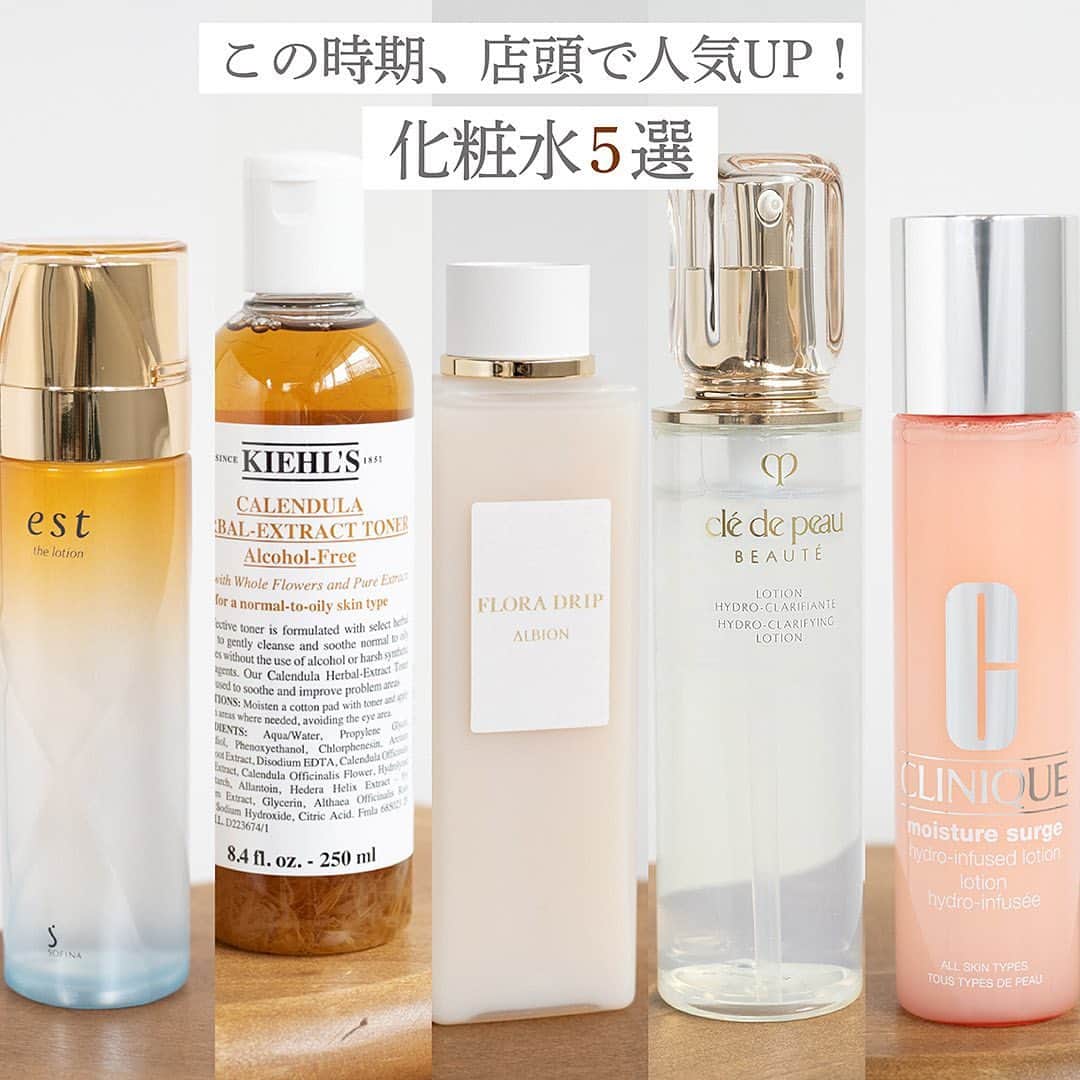 cosme_beauty_ssのインスタグラム