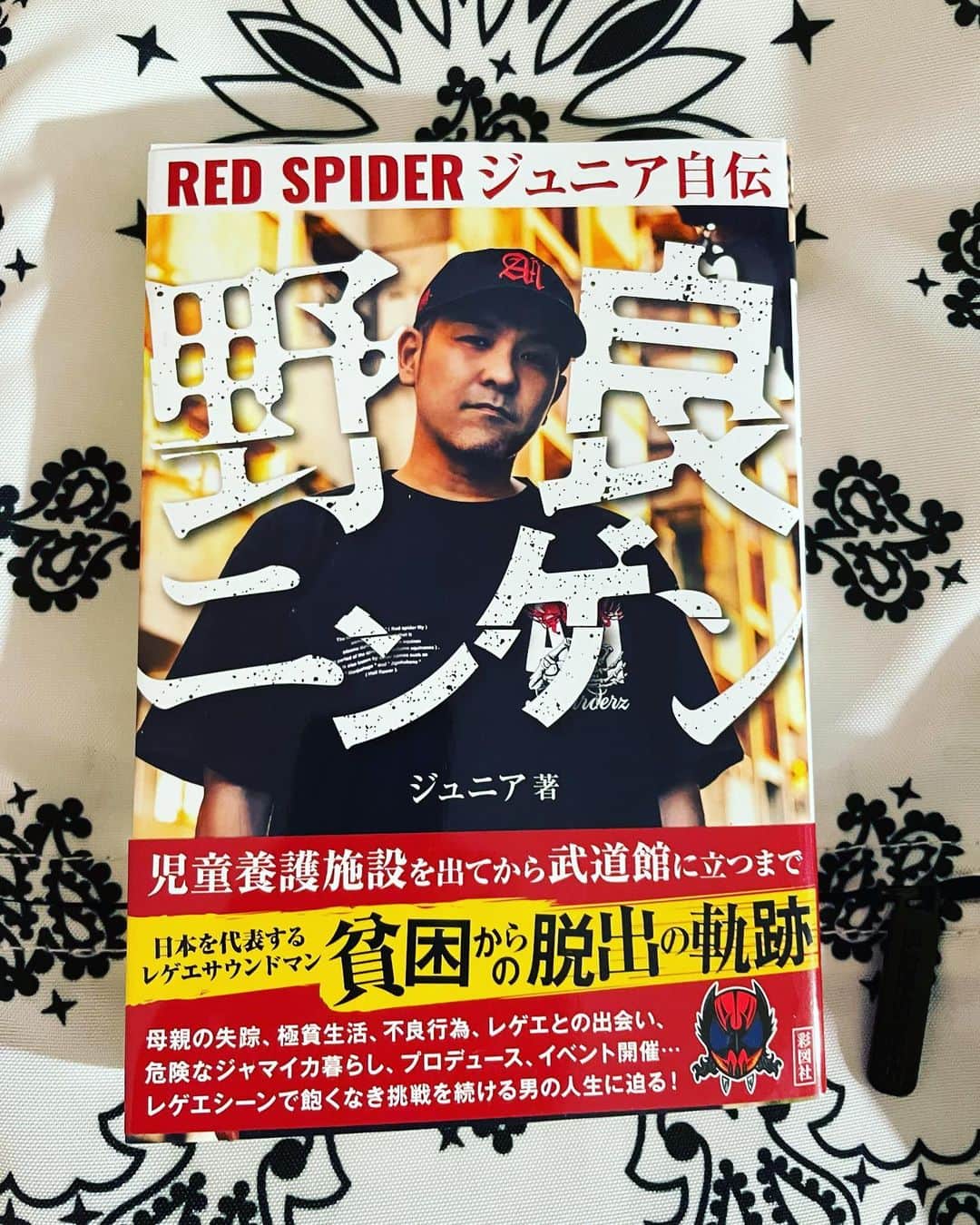 SHINGO★西成のインスタグラム