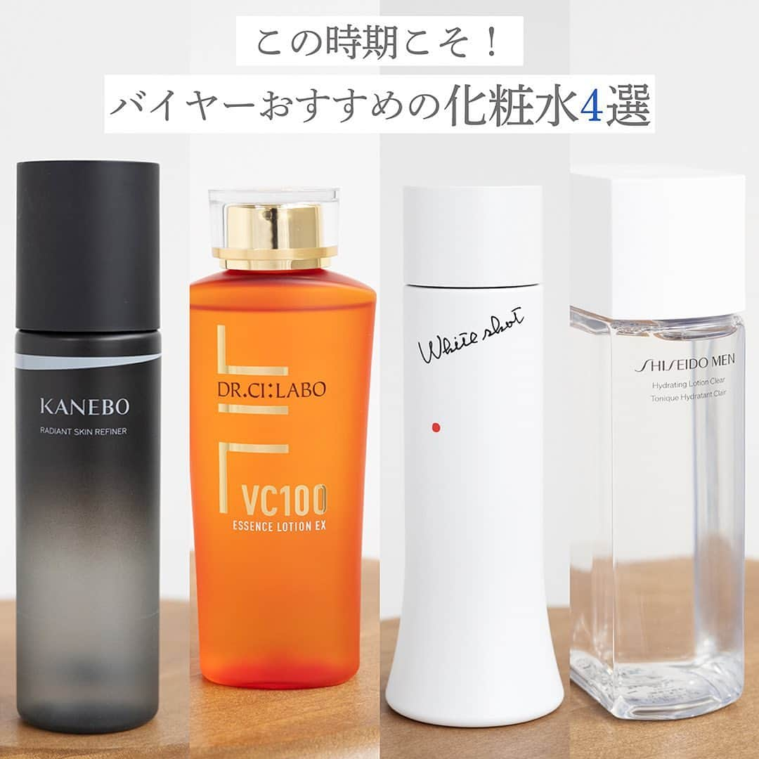 cosme_beauty_ssのインスタグラム