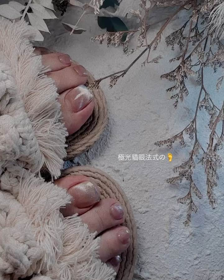 juliepeonyのインスタグラム：「我 最 喜 歡 這 樣 長長也看不出來的款式了☺️ / 哇哈哈 #極光貓眼法式 亮晶晶✨又耐看👀 - 我好快樂。 - 最後一張是 @juliepeony_lover 兩隻二哈の日常☺️」