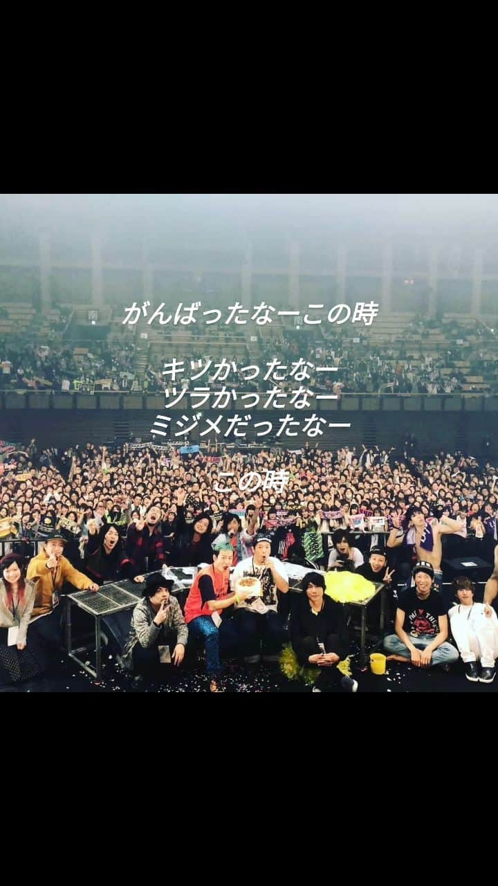 土屋修平のインスタグラム