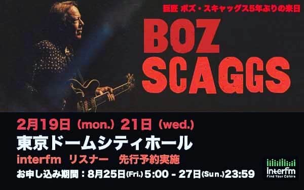 InterFM897のインスタグラム：「Interfm リスナー先行予約実施！ 【受付期間】8月25日(金) 5:00 ~ 8月27日(日) 23:59 【　URL　】https://eplus.jp/bozscaggs24interfm/」