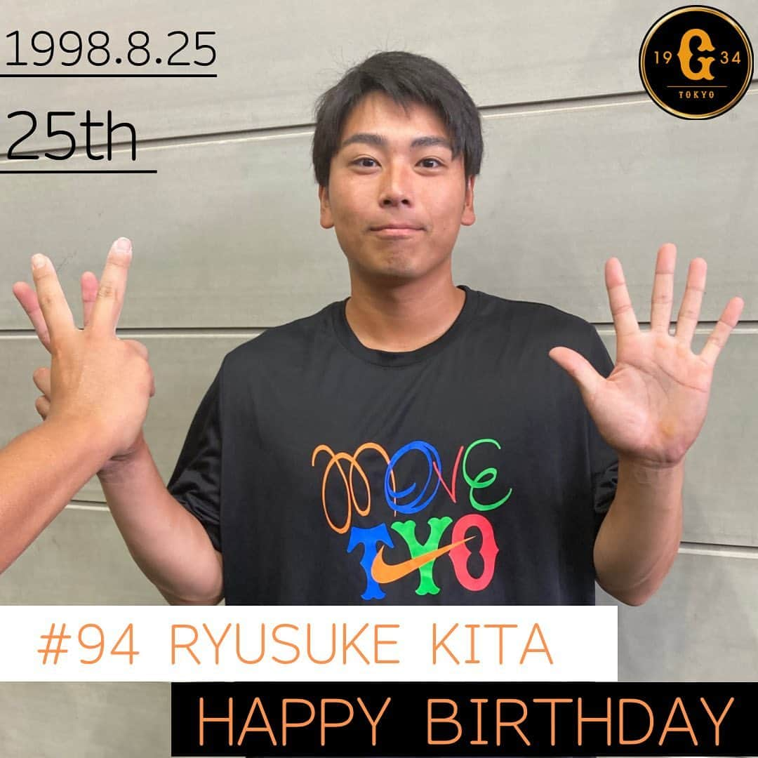 読売巨人軍のインスタグラム：「🎉Happy Birthday🎉 今日は、#喜多隆介 選手の25歳の誕生日です🎊 おめでとうございます㊗️  #hbd  #奪回 #ダブルピース？ #ジャイアンツ #読売ジャイアンツ #giants #東京 #tokyo  #プロ野球 #野球」