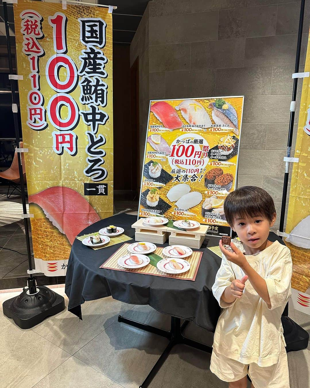 奥山絵里奈さんのインスタグラム写真 - (奥山絵里奈Instagram)「かっぱ寿司新商品試食会に ご招待いただき参加させていただきました🍣💓  かっぱ寿司は近所にあって よく行く回転寿司で嬉しかった😍  今回の新商品は なんと 映画クレヨンしんちゃんとのコラボなんです👏  クレヨンしんちゃん好きとしては 嬉しいコラボ😍  メニューは 子供が自分で作って楽しめる  『うまさ とべとべ！クレヨンしんちゃん～手巻き寿司～』891円（税込）  具も沢山揃えてあって 好きな組み合わせを 作って 色んな味を楽しめるセットでした😆  私はコーンとサーモンといくらの組み合わせが好きだった🤣  息子も自分で作って楽しめていて良かったです✌️  このセットに #カプセルトイ のコインも付いていて クレヨンしんちゃんのアイテムがゲット出来ます🎵  どれも楽しそうで 息子はクレヨンしんちゃんのけん玉をゲット！  シールを貼ったり工作要素もあって 長い時間楽しめました🥰  他のおもちゃも楽しそうだったなー！  あと100円祭りのネタも凄く豪華で  鮪の中とろ🍣や 白子など 食べたいもの沢山あった🥹  デザートも チロルチョコ監修の チョコレートケーキがとにかく美味しくて 息子と食べたら一瞬で無くなってしまった🤣 これを目当てに行きたいくらい 美味しいケーキだった🫣  かっぱ寿司で 魅力的なキャンペーンが沢山スタートするので 今週末また行こうと思ってます！  皆様も是非楽しんでね🍣  @kappa.sushi  #pr #インフルエンサーワークス #かっぱ寿司 #かっぱ #寿司 #回転寿司 #スイーツ #クレヨンしんちゃん#映画クレヨンしんちゃんコラボ#クレヨンしんちゃん好き」8月25日 10時59分 - erinaokuyama