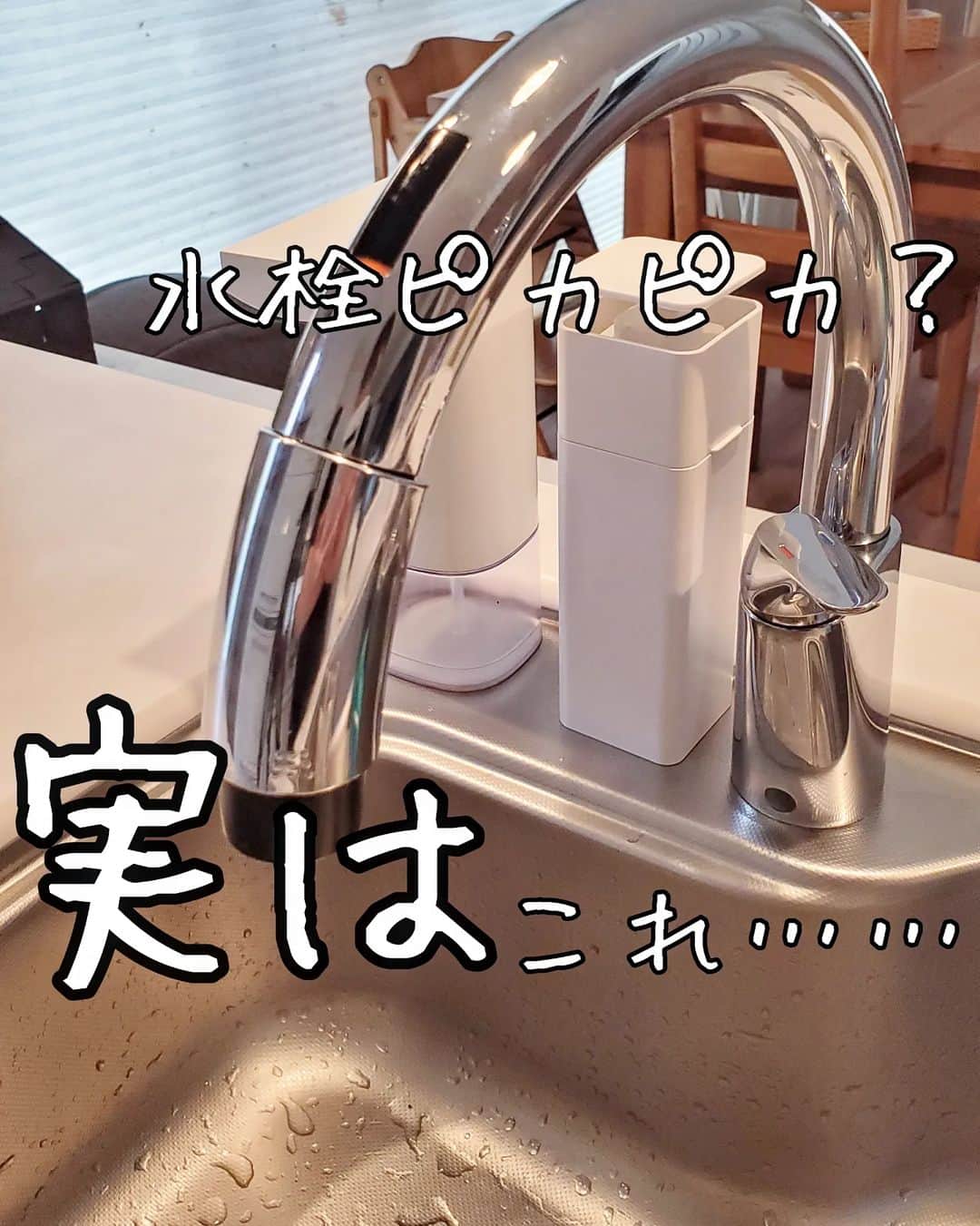 koyukkuma 一条工務店さんのインスタグラム写真 - (koyukkuma 一条工務店Instagram)「🧸🧸キッチン水栓に住んでたやつ🧸🧸  ここの掃除最後いつか思い出せん！笑 思い立って分解してクエン酸にドボン!!  ……瞬間、何か浮いてきた 笑  30分漬け置きした後、 重曹入れてシュワワワワ～ってしたら 何か元気よくフワフワ黒いの浮いてきたよ🥶  新しい水に漬けて振ったら次々浮いてきて… 半泣きで5回すすいだら何も浮いてこんくなりました🥲ホッ  みんなのおうちの水栓にも黒いフワフワ住んでない？  …え？おらん？  🥶🥶🥶🥶  #一条工務店#アイスマート#ismart #マイホーム#キッチン#掃除#掃除記録 #クエン酸#重曹#ナチュラルクリーニング」8月25日 20時00分 - kumasan_ismart