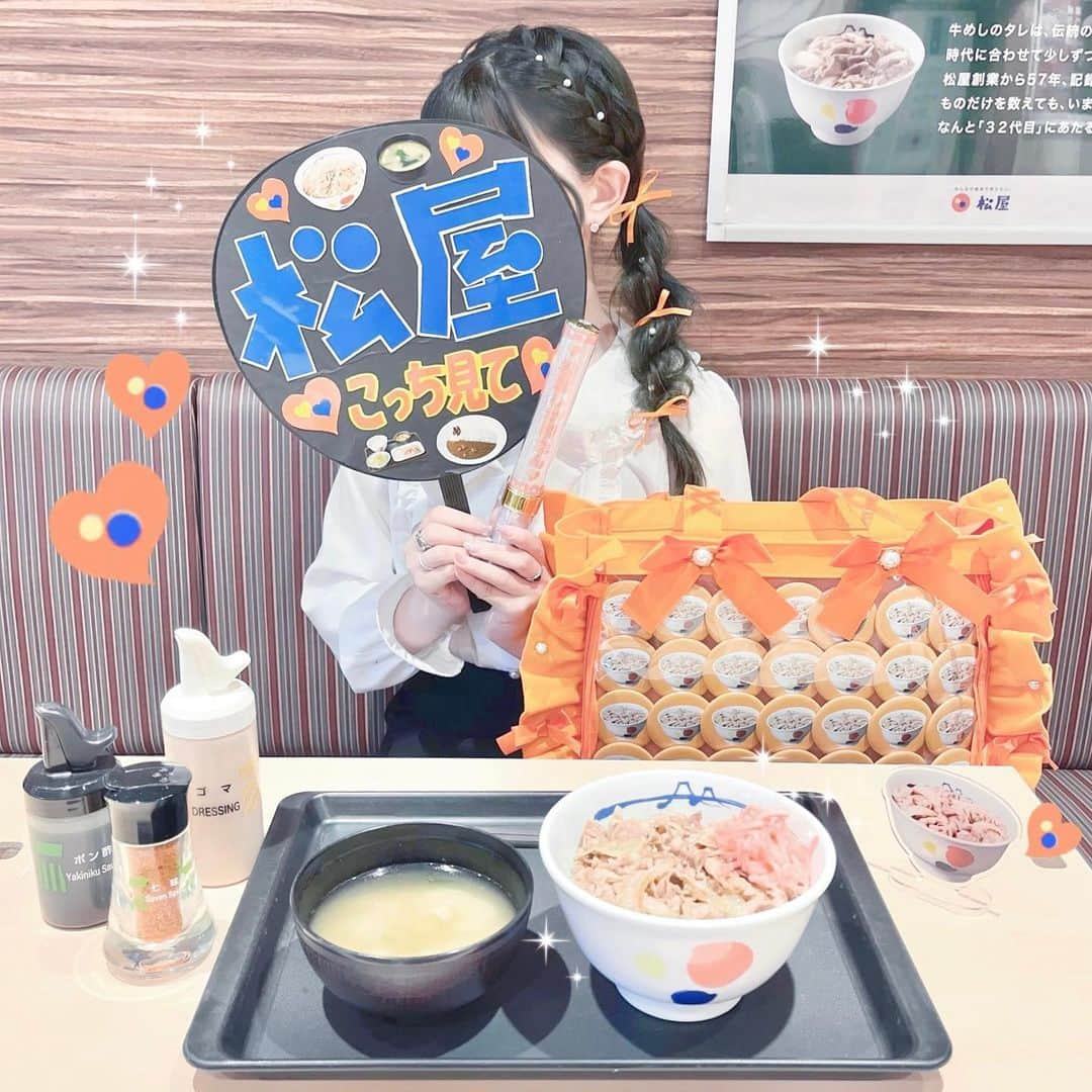 松屋フーズさんのインスタグラム写真 - (松屋フーズInstagram)「ㅤ 松屋㌠🧡💛💙໒꒱  #痛バッグ #痛バ #アクスタ #アクスタとおでかけ #アクスタのある生活 #ペンラ #ペンライト #キンブレ #キンブレシート #推し #推し活 #オタ活 #ヲタ活 #手作りグッズ #推し活グッズ #推しのいる生活 #推し事 #松屋 #牛めし #牛丼 #みん食 #毎日ごはん #松屋フーズ #松屋好きと繋がりたい #matsuya #ricebowl #beefdon #japanesericebowl #beefbowl #gyudon」8月25日 11時46分 - matsuya_foods