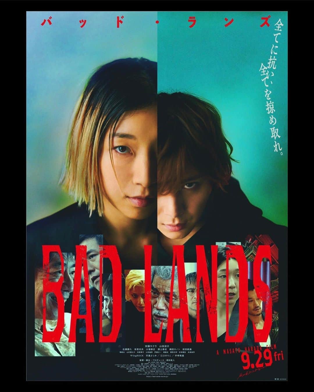 山田涼介さんのインスタグラム写真 - (山田涼介Instagram)「⁡ ⁡ 映画『BAD LANDS バッド・ランズ』 完成披露試写会に出席してきました。 原田監督が手掛ける世界観には、 毎回驚かされ、刺激を与えてもらえます。かっちょええ映画。 9月29日より公開となります。 是非劇場でご覧ください。 ⁡ #Ryosukeのいんすた #山田涼介」8月25日 12時00分 - ryosuke_yamada059