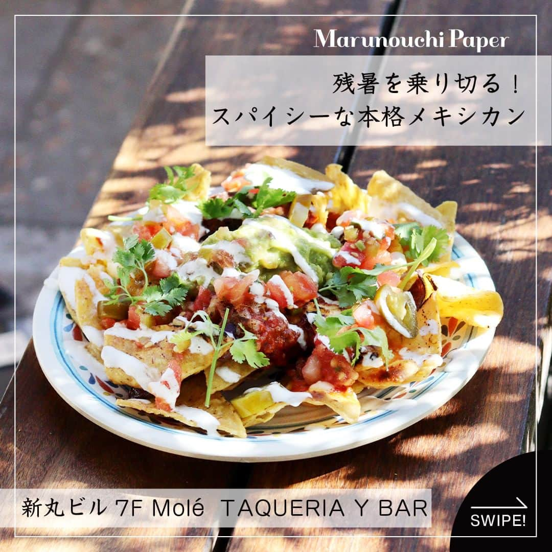 Marunouchi Paperのインスタグラム