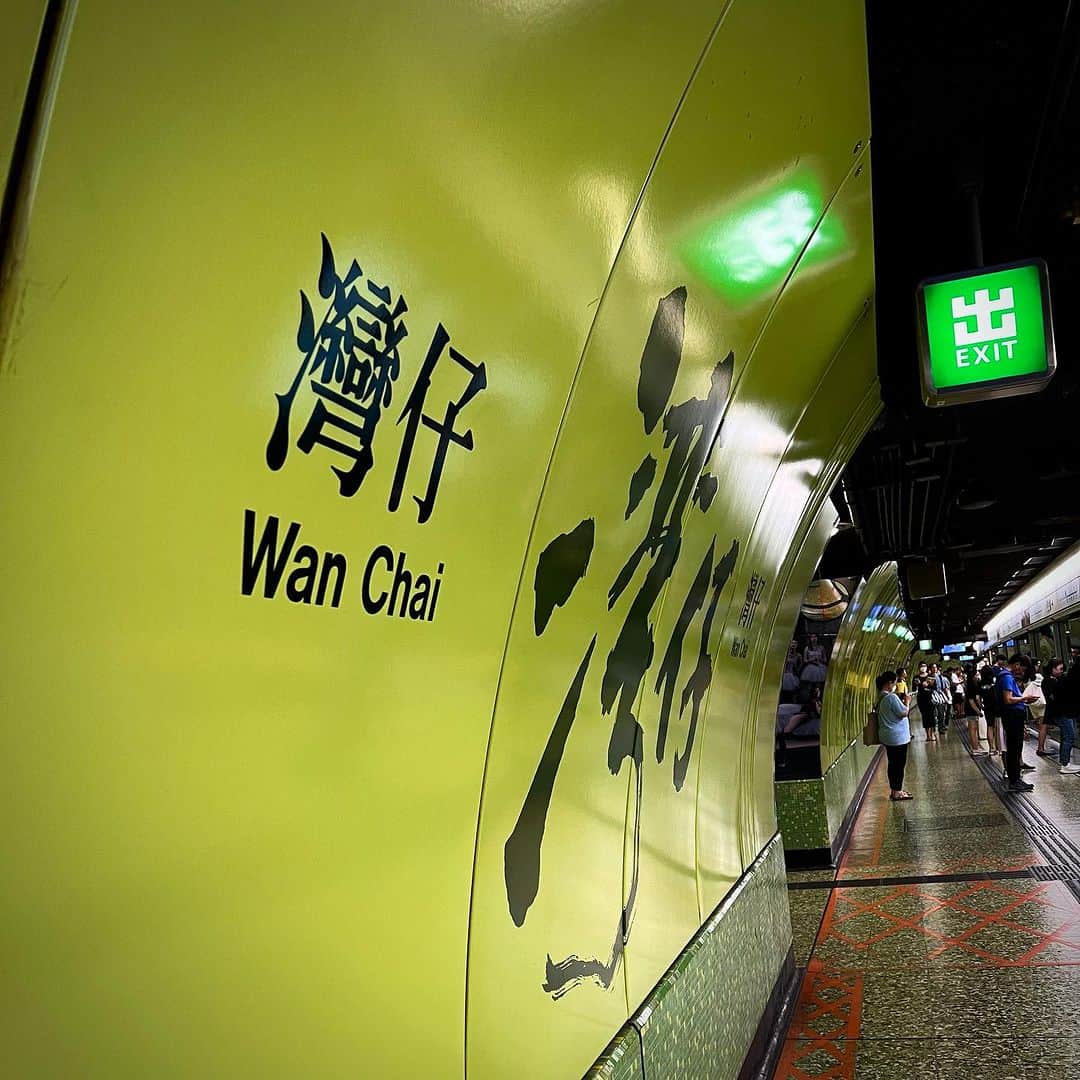 畑亜貴のインスタグラム：「駅名の表記が格好良い！  #akhtravelogue #akhtlovestrain  #香港」