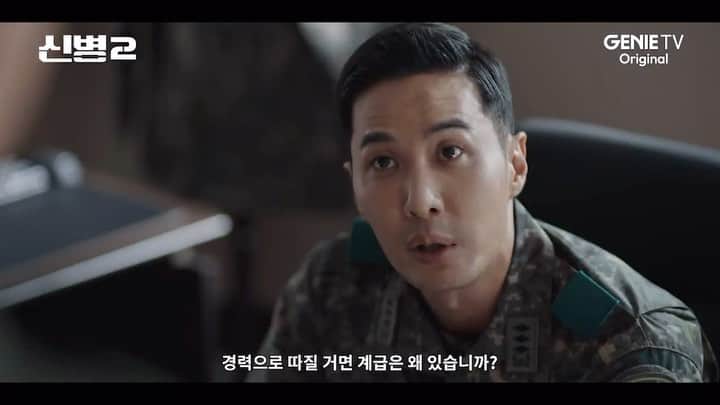 キム・ジソクのインスタグラム：「D-3🔥  https://naver.me/5v47Pd55 [단독 선공개] 광기와 광기가 만났다? 제대로 미(美)친 자들의 컴백 미리 맛보기 | 신병2 출처 : 네이버TV」