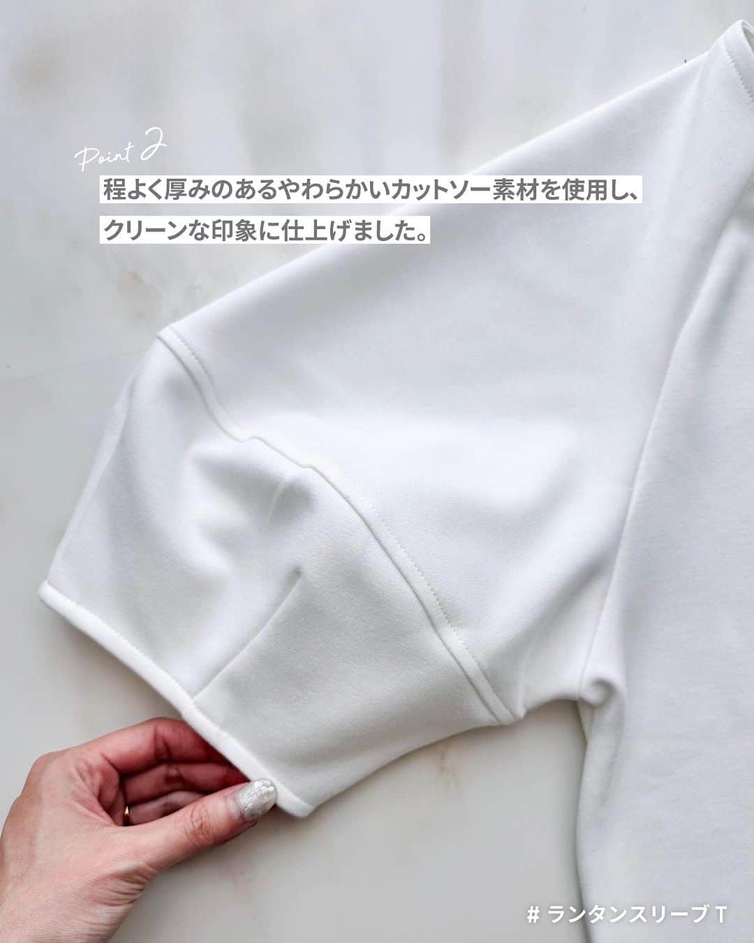GU(ジーユー) さんのインスタグラム写真 - (GU(ジーユー) Instagram)「#ランタンスリーブT をPick up！  @_yuka_55k_ さん #ステキな投稿ありがとうございます😊⁡  ■ITEMおすすめPoint⭐ ①ランタンのような形の構築的な ボリュームスリーブデザインが ポイントになったTシャツ。  ②程よく厚みのあるやわらかい カットソー素材を使用し、 クリーンな印象に仕上げました。  ③きれいめのテーパードパンツや、 スラックスと合わせたスタイリングがおすすめです。  ____________________  ランタンスリーブT ¥1,490 no.345721  ____________________  #GU #ジーユー #GUコーデ #gu_for_all #ジーユー購入品 #ジーユーコーデ #大人可愛い #大人コーデ #きれいめカジュアル #きれいめコーデ #今日のコーデ #今日の服 #今日のファッション #着回しコーデ #コーディネート #大人きれい #夏ファッション #夏コーデ #夏コーディネート #夏服コーデ #春夏 #春夏コーデ #春夏服 #春夏ファッション #23SS #ランタンスリーブ #Tシャツ #Tシャツコーデ」8月25日 12時14分 - gu_for_all_