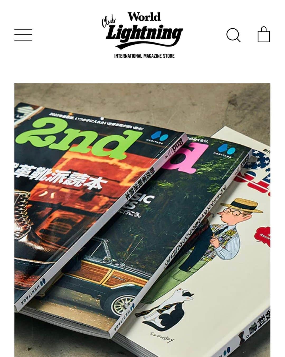 2nd編集部のインスタグラム：「【About purchasing magazines from outside of Japan】  Recently, we have been receiving inquiries from people overseas who want to purchase our products, so we would like to explain how to do so. Our magazines “Lightning”, “Clutch”, and “2nd” can be purchased from the World Club Lightning website and shipped overseas. Please check the URL on the link in my profile.  The following is the URL of World Club Lightning. https://wclub-lightning.com/  最近、海外の方から購入したいとのお問合せをいただくのでその方法をご紹介します。 弊社で販売している雑誌『ライトニング』や『クラッチ』『2nd』などはワールドクラブライトニングというサイトから購入で海外への発送もしております。 プロフィールのリンクにURLが貼ってありますのでチェックしてみてください。  下記がワールドクラブライトニングのURLです。 https://wclub-lightning.com/」