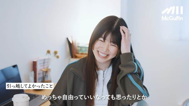 芽生のインスタグラム：「@mcguffin_official でなーんもない部屋を紹介してます🫡  (日本語しゃべんのまじ緊張でした🫡)」