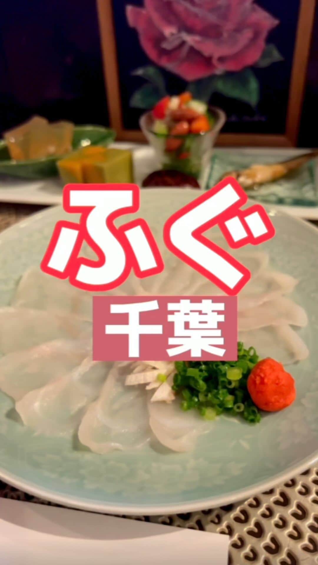 藤川奈々のグルメインスタ