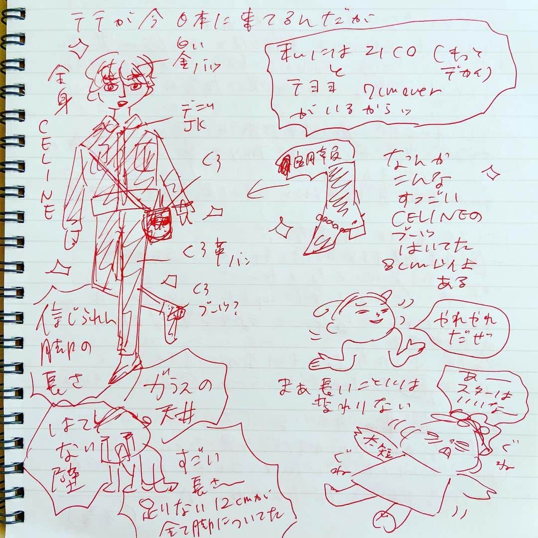 おおたうにのインスタグラム：「3年前から様々なアレを無視して本気で「成りたい！」と目指している、推しとかじゃなくて憧れを遥かに通り越し、物理的目標‼️の来日により、狂っている40代後半の夏休みの日記がこちらです。 「まずは膝下を12センチ延ばして身長を揃えたい」というイリザロフな目標を3年前に掲げたのですが、多分1ミリも伸びてないと思う😑  #もはや病み #しかし脚長い #理想の膝下すぎる #ナヌンテテガデゴシッポヨ #outauni #おおたうに #illustration」