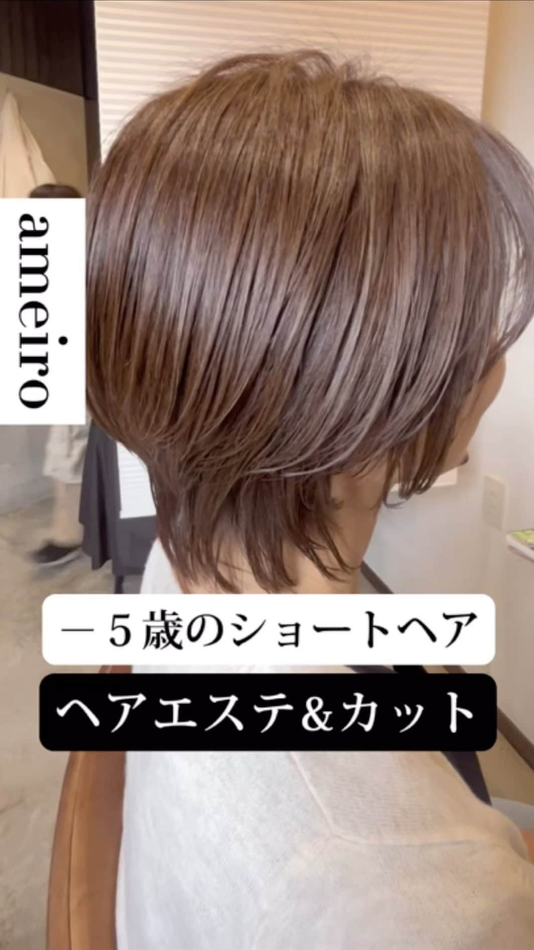 金村慎太郎〈hair+cafe〉のインスタグラム