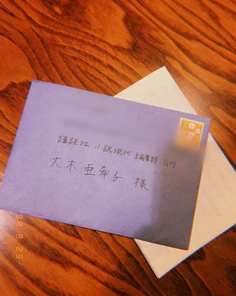 亜希子のインスタグラム：「今日は、私にとって記念日なんです。  実は、3年前の今日、生まれて初めて作家名義の大木亜希子にファンレターが届きました！  お世話になっている講談社『小説現代』の編集者さんから「大木さんにお手紙届いてます」とご連絡頂き、嬉しくて、ぶったまげたことを昨日のように思い出します！  ダッシュでお手紙を取りに行きました！  「大木さんの小説を読んで救われました」と、そう言った内容を頂きましたが、救われたのは、こちらのほうです‼️笑  間違いなく‼️  それまでも女優やアイドルとして、何度も愛あるたくさんのファンレター頂きました！  もちろん、そちらも爆裂に猛烈に最高に嬉しかったです。今でも実家にそれらのお手紙は大切に保管されています🐕  でも、まさか自分が小説家になって、ファンレターを頂けるなんて思ってもなかったので、衝撃で腰を抜かしました🫨  しかも、以来、何度も小説家としてファンレターを頂くようになって……🫨嬉しくて、未だ信じられません。  私、文章を書いて生きる人生になったのだなと実感しました🫠  この日から、意識が変わった気がする！  いつもご声援、ありがとうございます。  ファンレターは各書籍の版元(講談社さん、宝島社さん、祥伝社さん)にて、いつもお待ちしております💃✨大好き！  亜希子より」