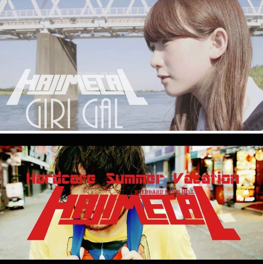 ハジメタルのインスタグラム：「公開から8年。  HAJIMETAL（ハジメタル） 「GIRI GAL」  youtu.be/6nrSENtUZdU    featuring　Vocal:　#金子理江  Mixed by #井上勇司(#CROSSROADSTUDIO)  Mastered by #砂原良徳  MV staff 監督 #伊基公袁　 撮影 #鈴木謙太郎 出演 #金子理江  「Hardcore  Summer  Vacation」 youtu.be/BPMJbdG6_V0  featuring　Vocal :　 #小川美潮、#金子理江、#hiroponn（ex.無職）  Mixed by #井上勇司(#CROSSROADSTUDIO)  Mastered by #砂原良徳   MV staff 監督 #伊基公袁　 撮影 #竹内大輔　 振付け #菅沼伊万里（The Bambiest） 出演 #福屋しし丸・#金子理江」