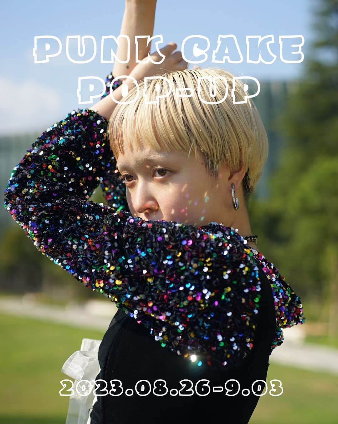 PUNK CAKEのインスタグラム：「🍂AUTUMN POP-UP🍂  皆さん夏は満喫してますか？  まだまだ暑いけど夏もちょっとずつ終わりそうな雰囲気で少し淋しいですねー 僕は今年は花火が見れなかったのが心残りですが来年には絶対見たいー🎆  さて、次のポップアップですが今週末からスタートします！ 夏のセールも終わり今回は全て秋物に入れ替えての開催になります🍠  着るにはちょっと早いけど新しいお洋服買うならやっぱり気分はもう秋服ですよね！  是非涼しくなる前に可愛いお洋服を探しに来てください♡  会期中はまだ暑いと思うので気をつけてお越しくださーい🫠  それではご来店お待ちしています！  Kinjy   ※オンラインショップ掲載商品をポップアップで直接見たいお客様はinstagramのDMなどで事前にご連絡ください。 （ご試着や見るだけでも問題ありませんのでお気軽にお声掛けください）  日程/ 8/26(土)～9/3(日) 時間/ 13:00～20:00  場所/ 東京都目黒区鷹番3-4-10 2F  model / @morioka_no_momooka  photo / @kinjy_eat_world」